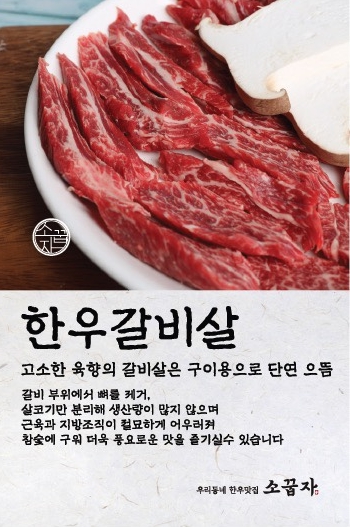 우리동네