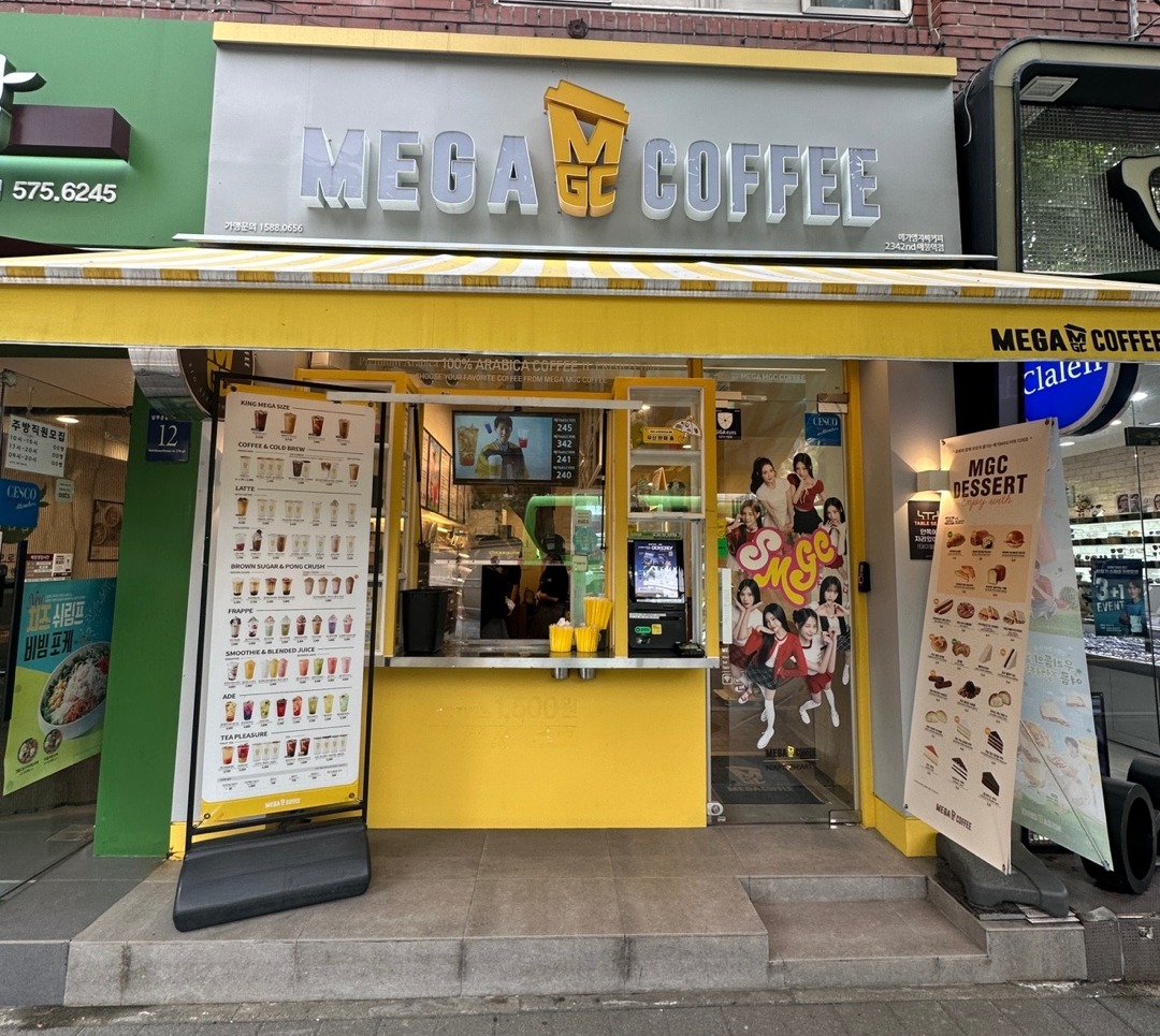 메가MGC커피 매봉역점