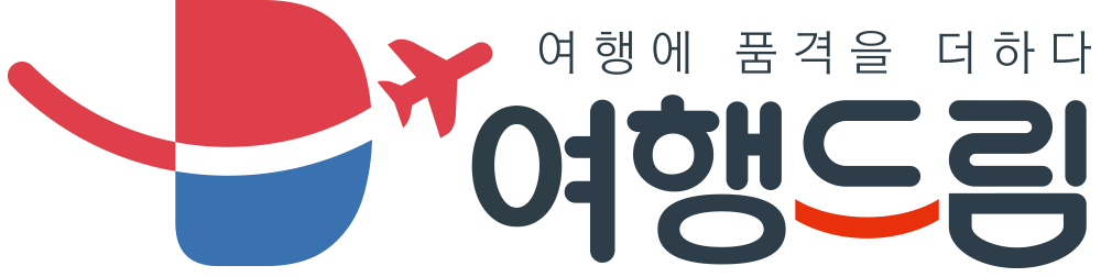 여행드림
