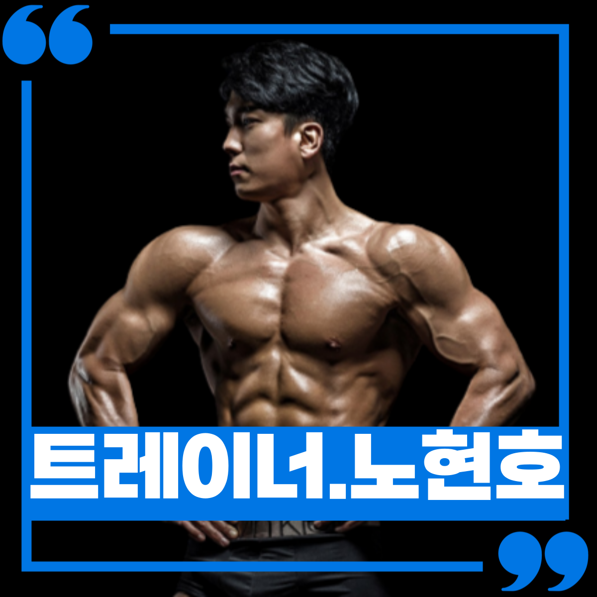락바디짐