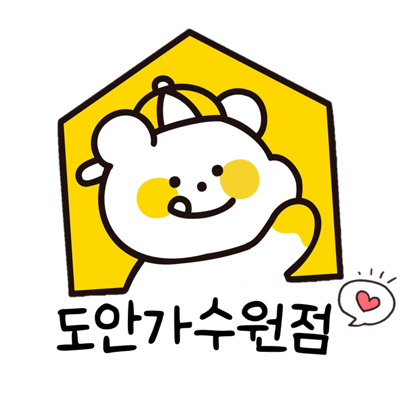꿀잼키즈룸 도안가수원점