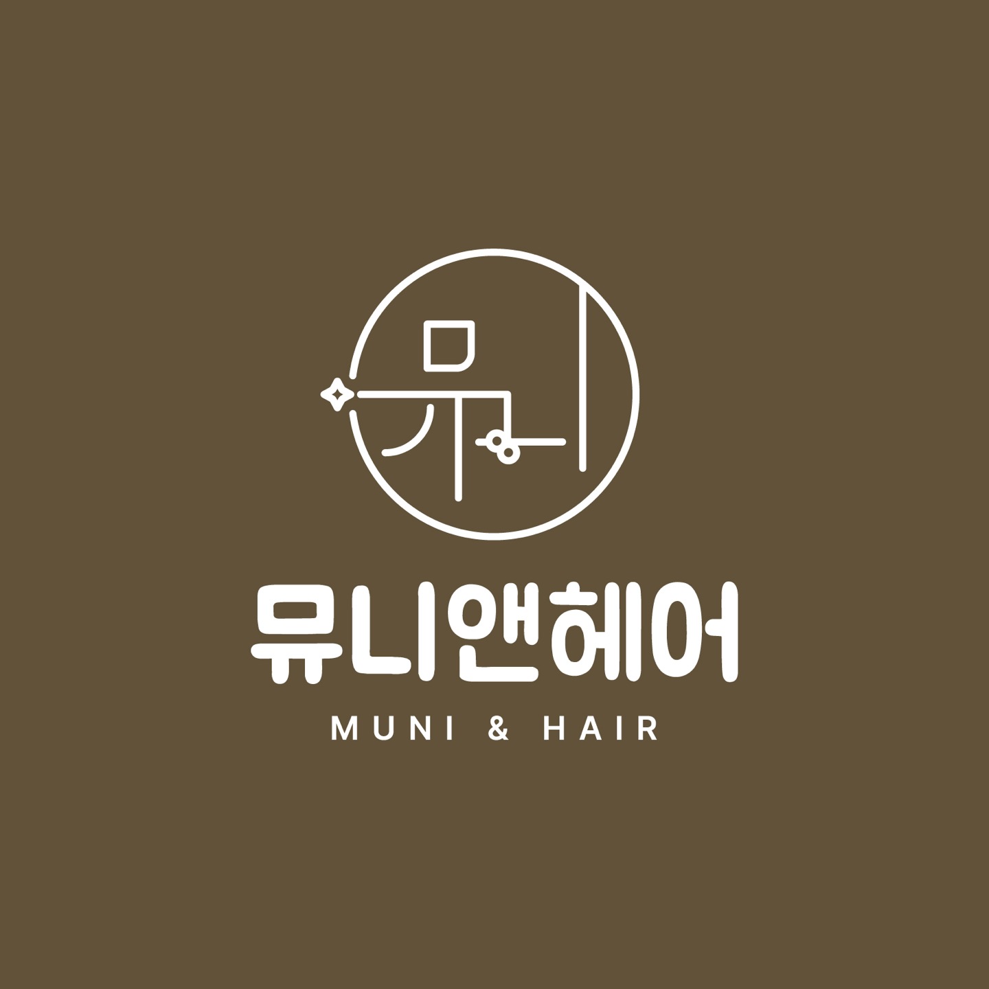 뮤니앤헤어 진주혁신점