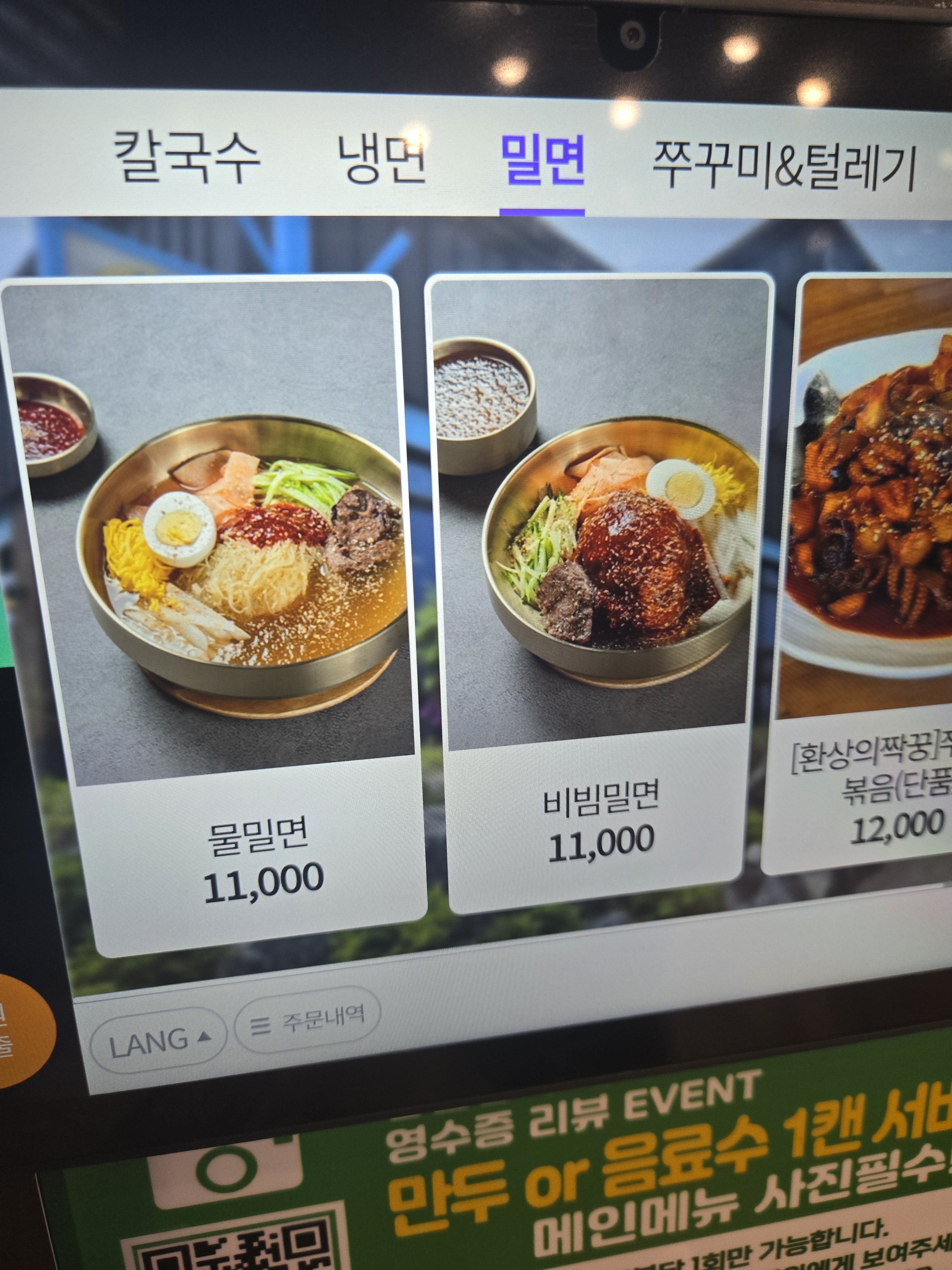 명인면가