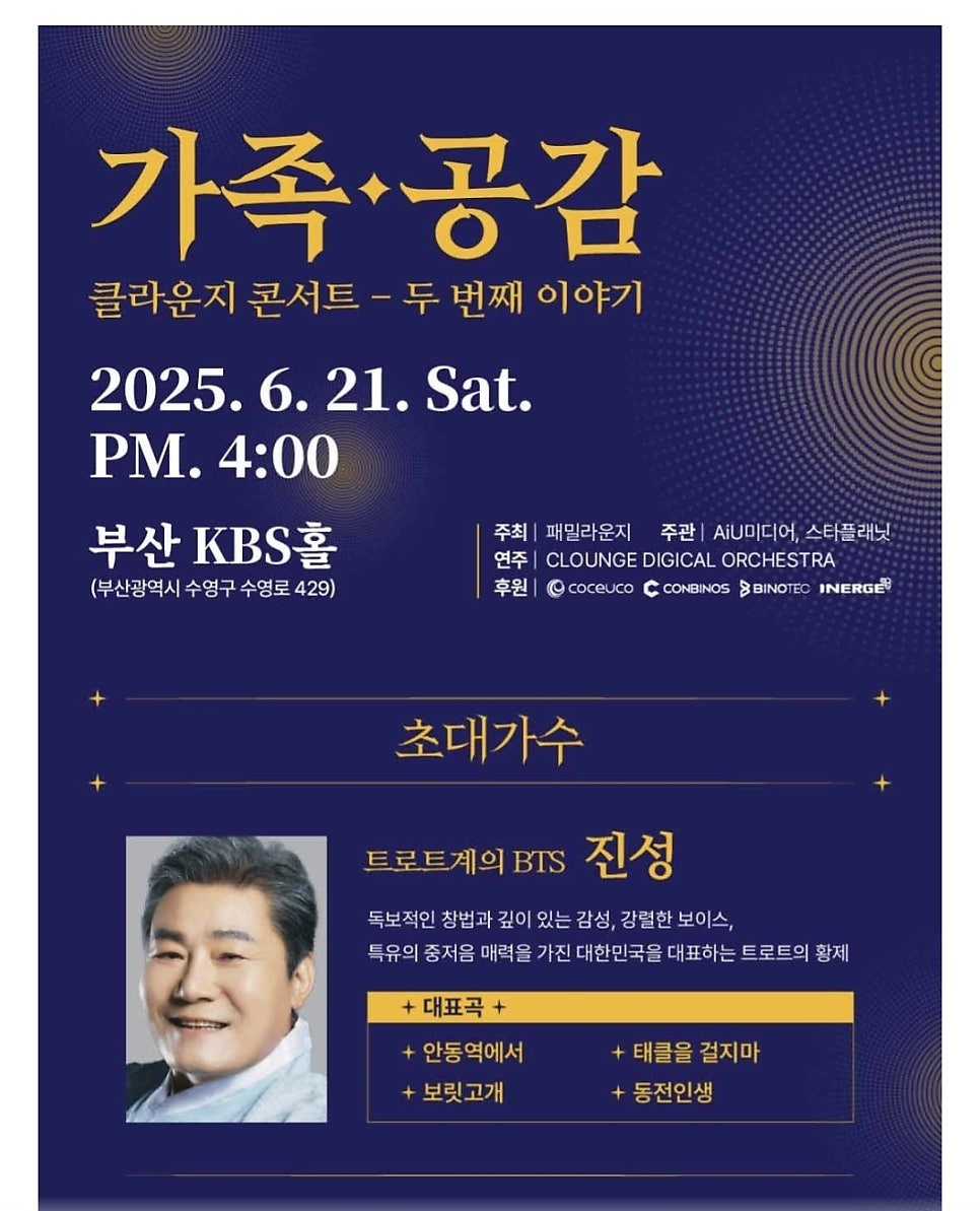 클라운지 부산사하1호점