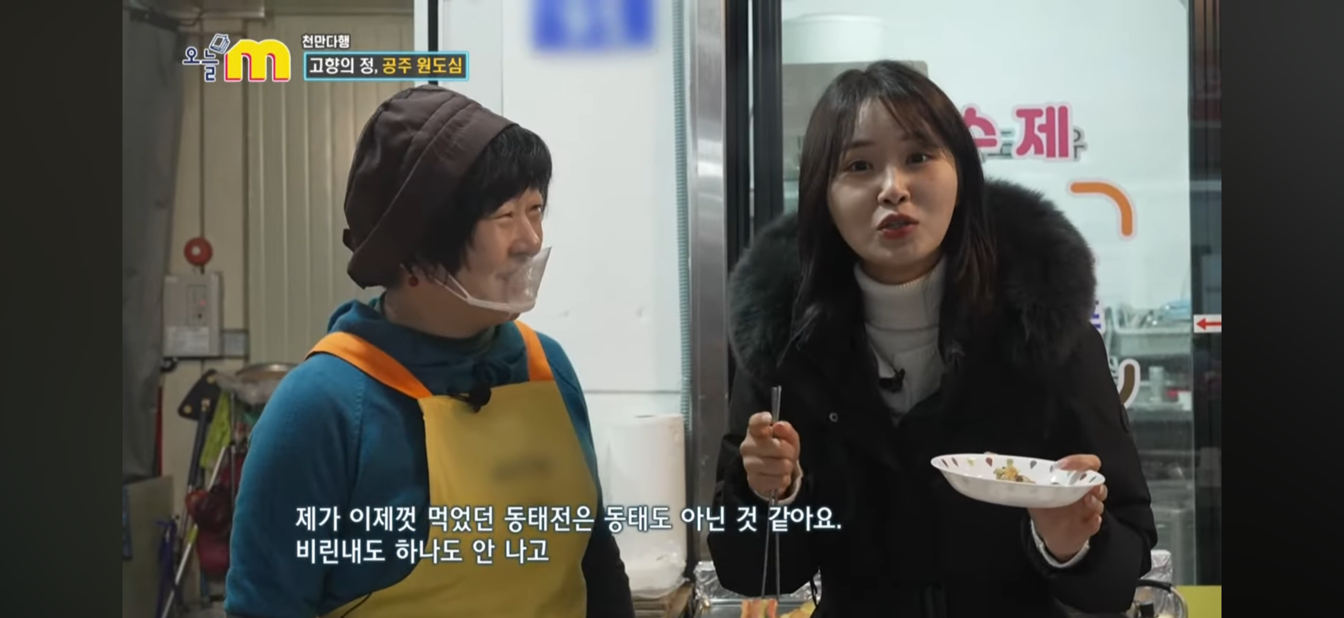 미소고마