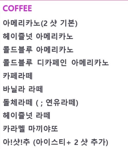 마켓커피