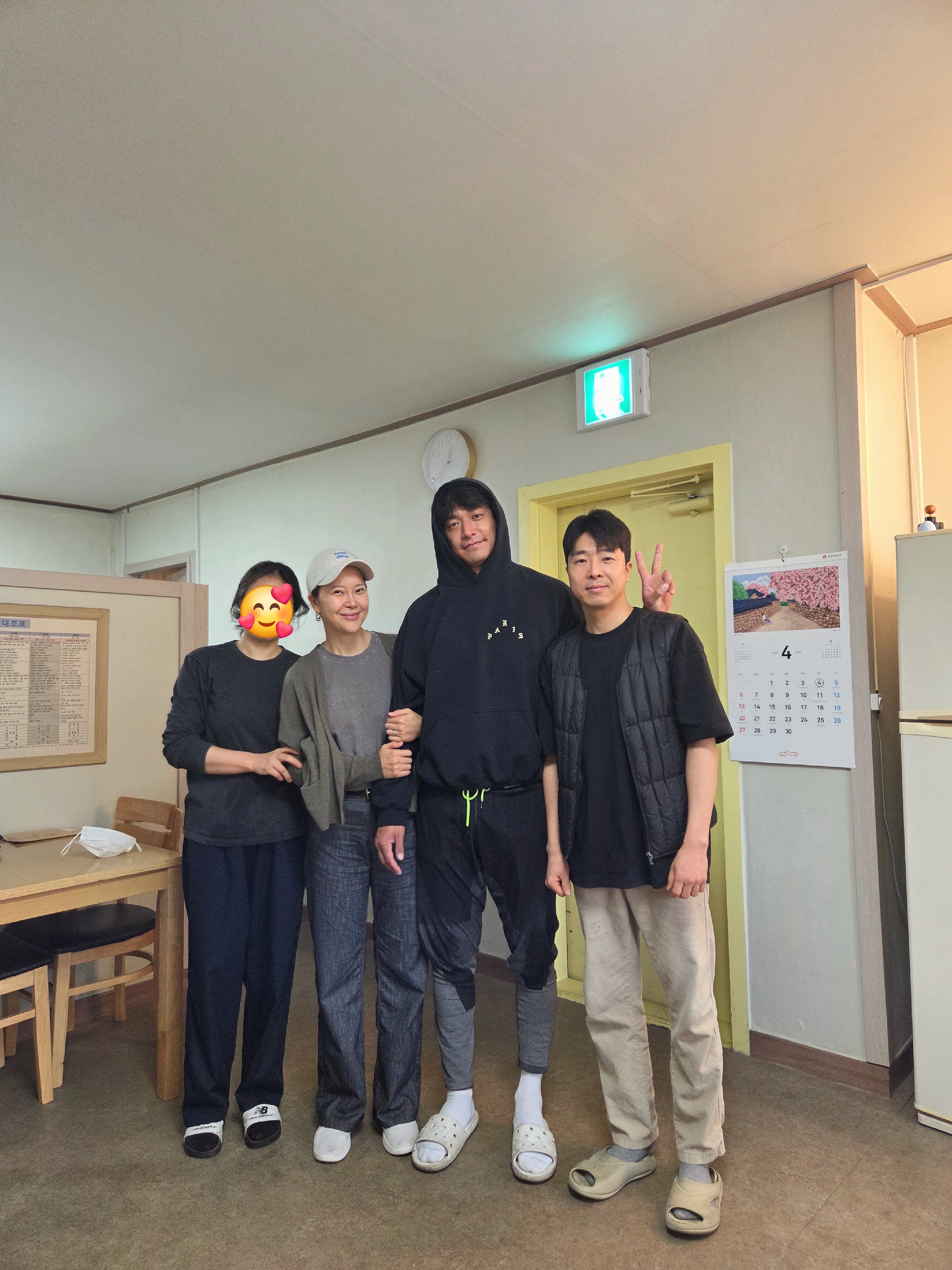 자하생식 효소찜질 관악구 대표 이미지