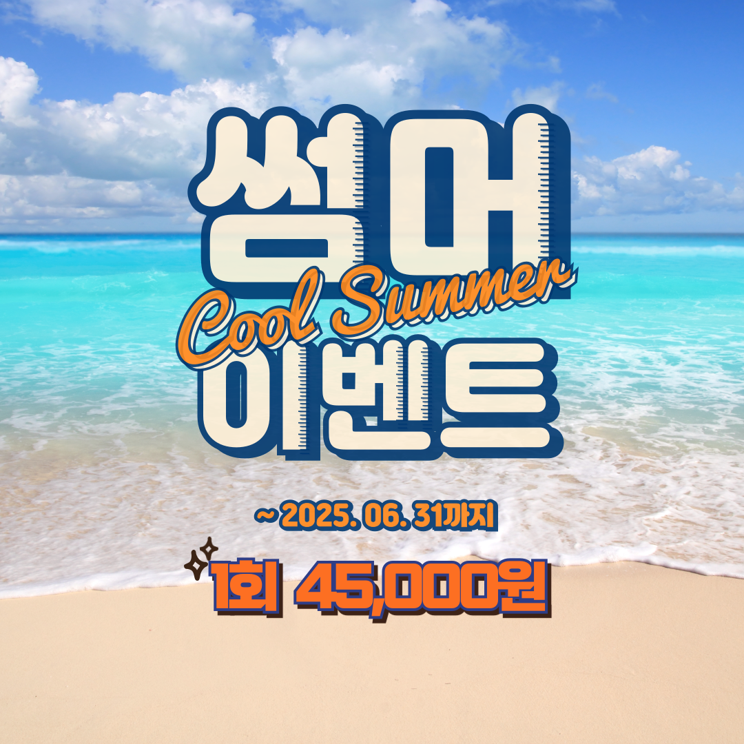 계산PT 포텐핏