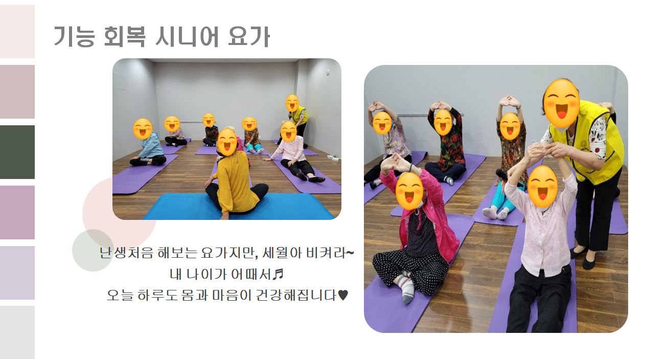 더기쁨데이케어