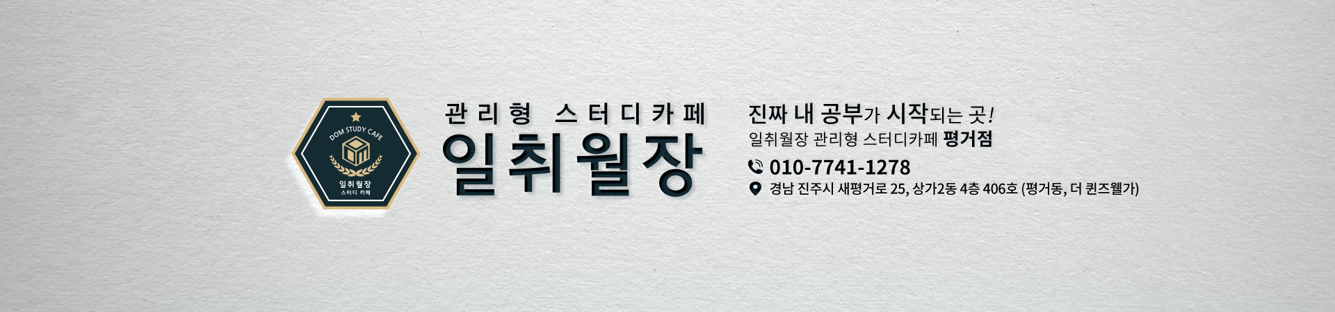 업체사진