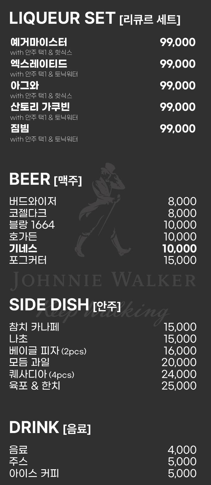 메르헨