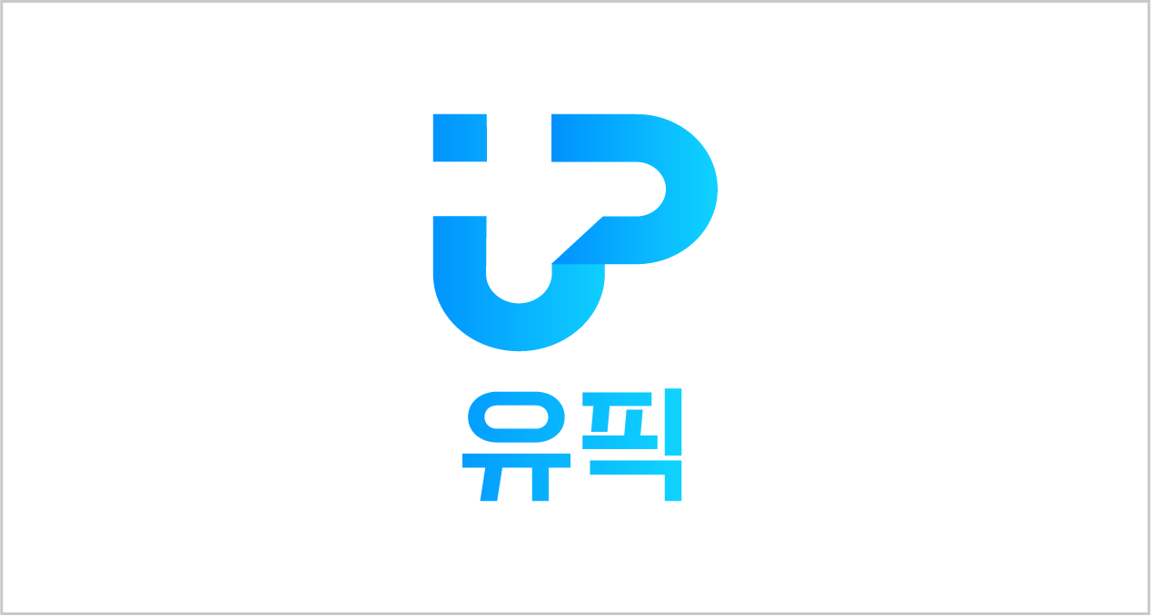 유픽