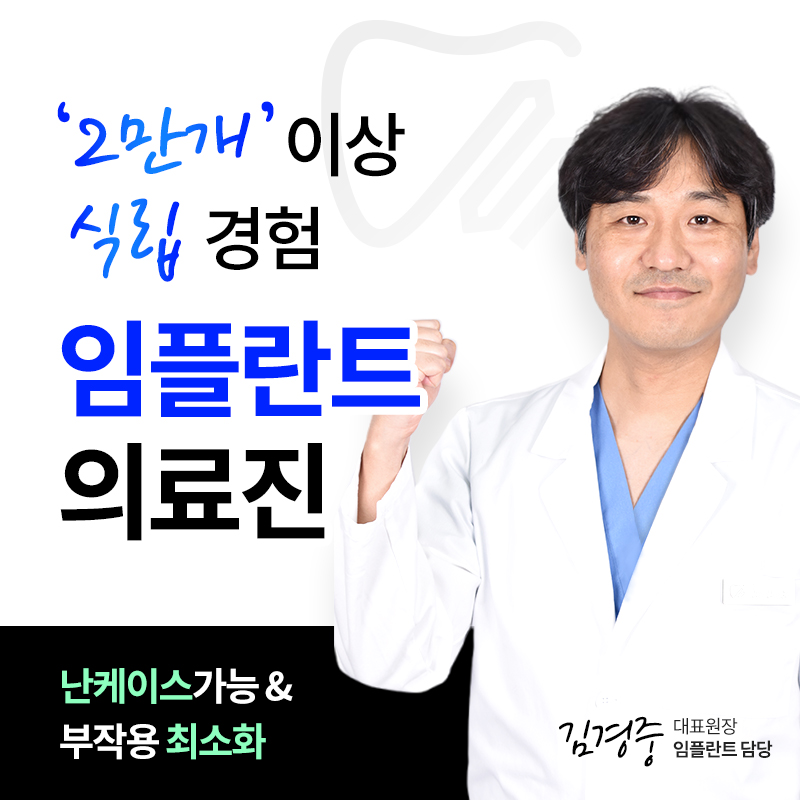 치아나라234치과의원 사진 1