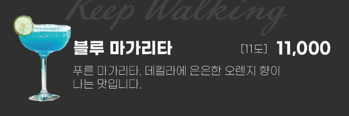 메르헨