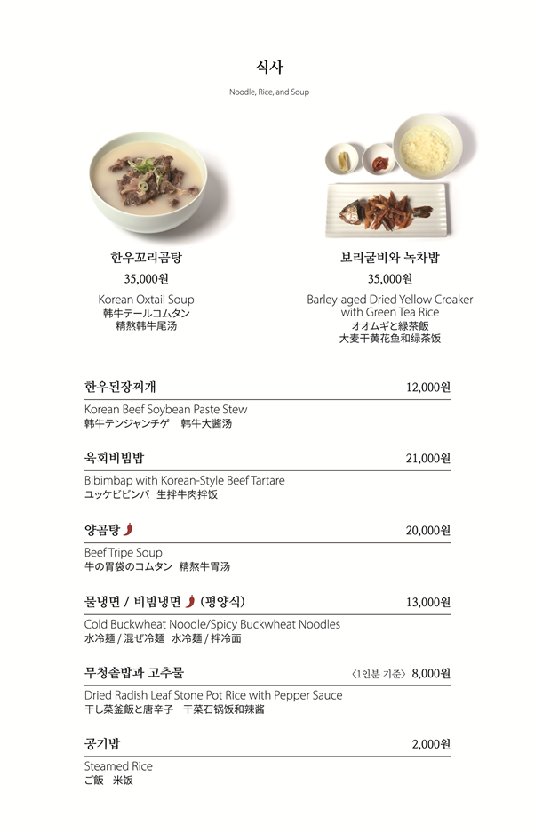 뜨락