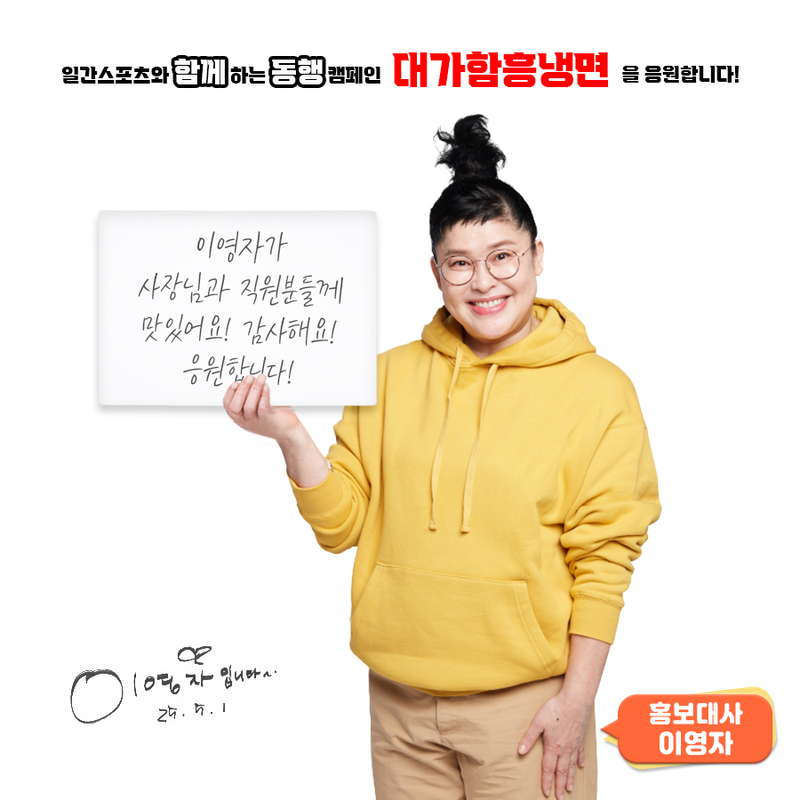 대가 함흥냉면 설명사진