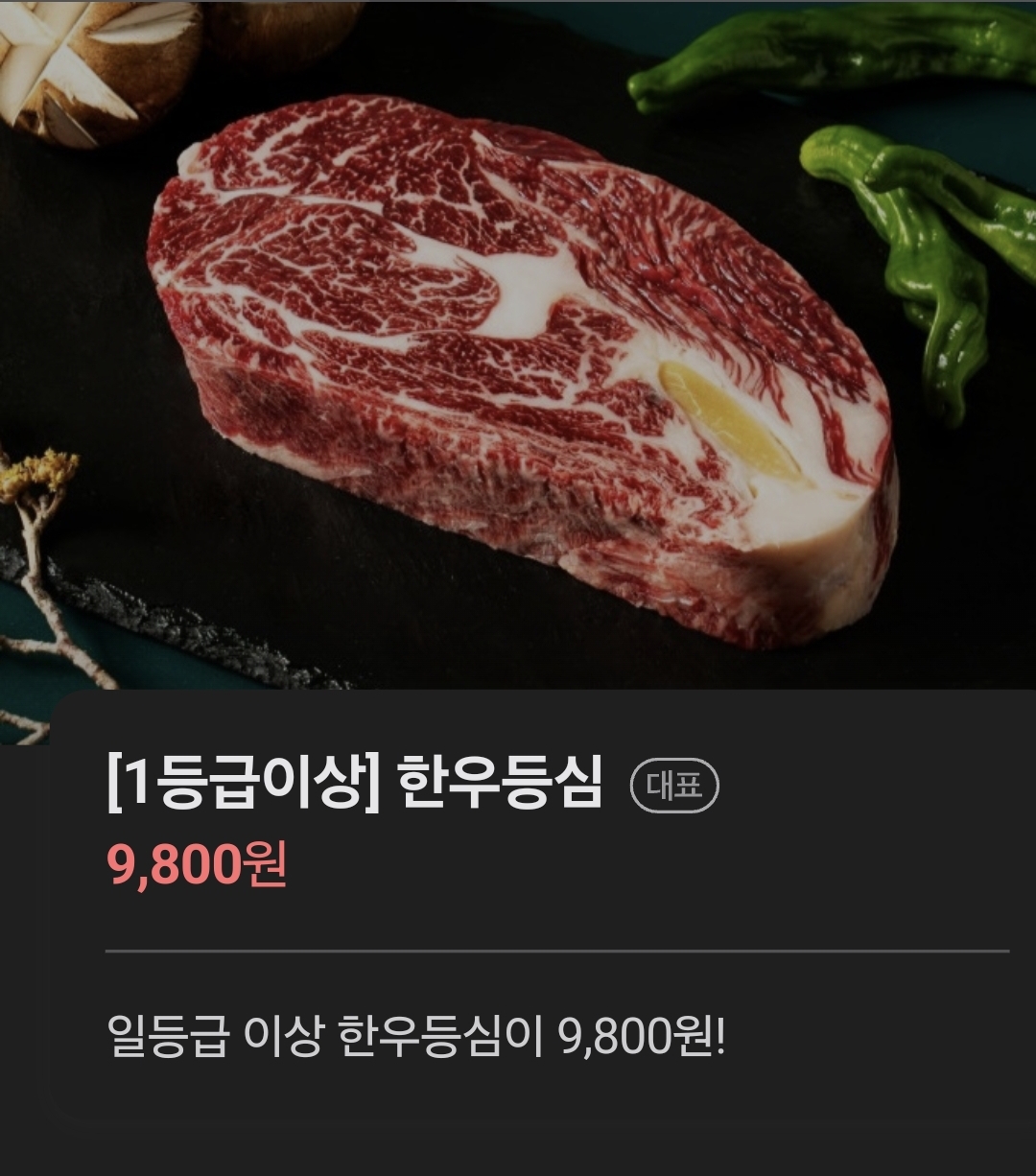 생마차 동탄영천점
