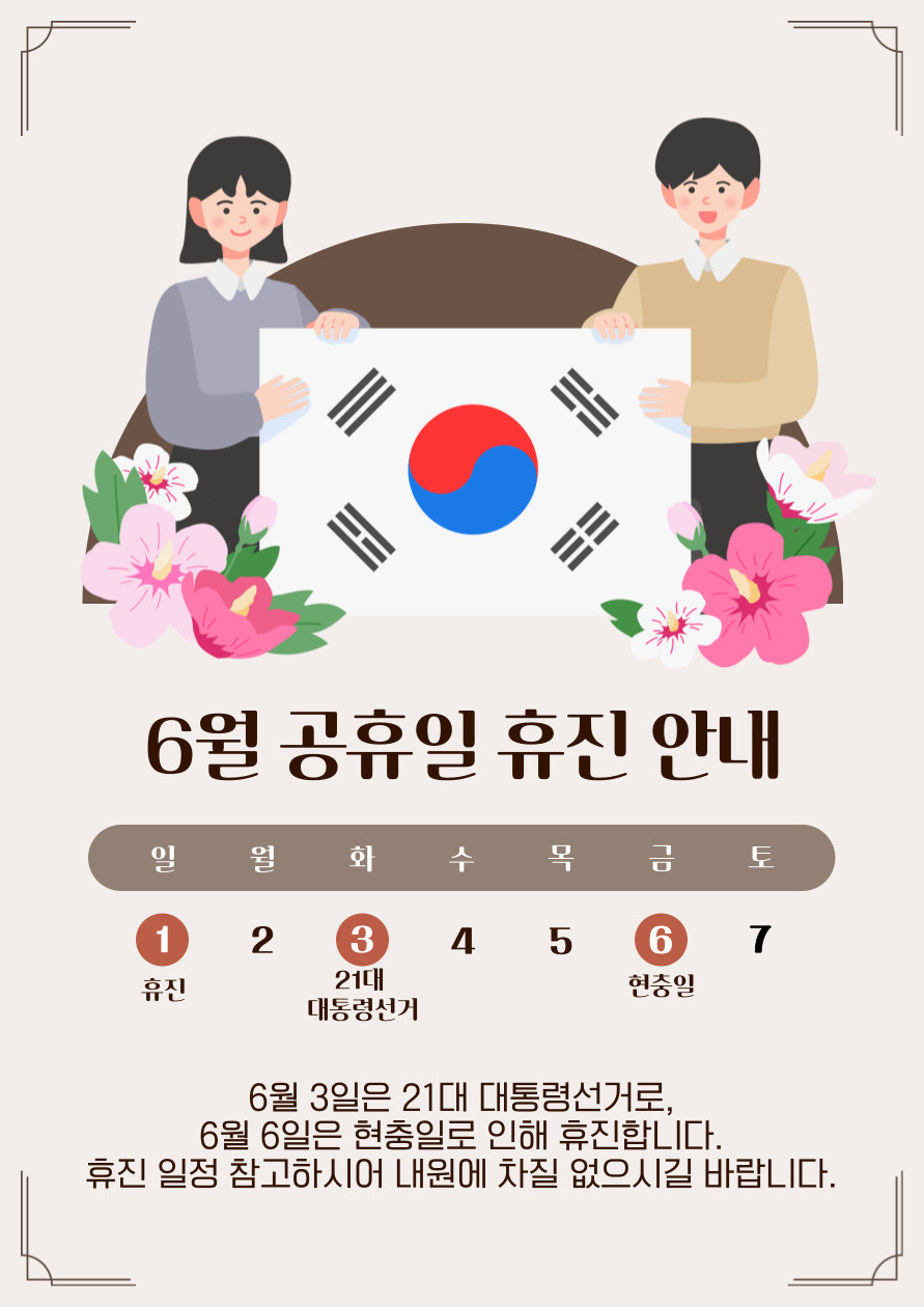 연세루다의원 대표 이미지