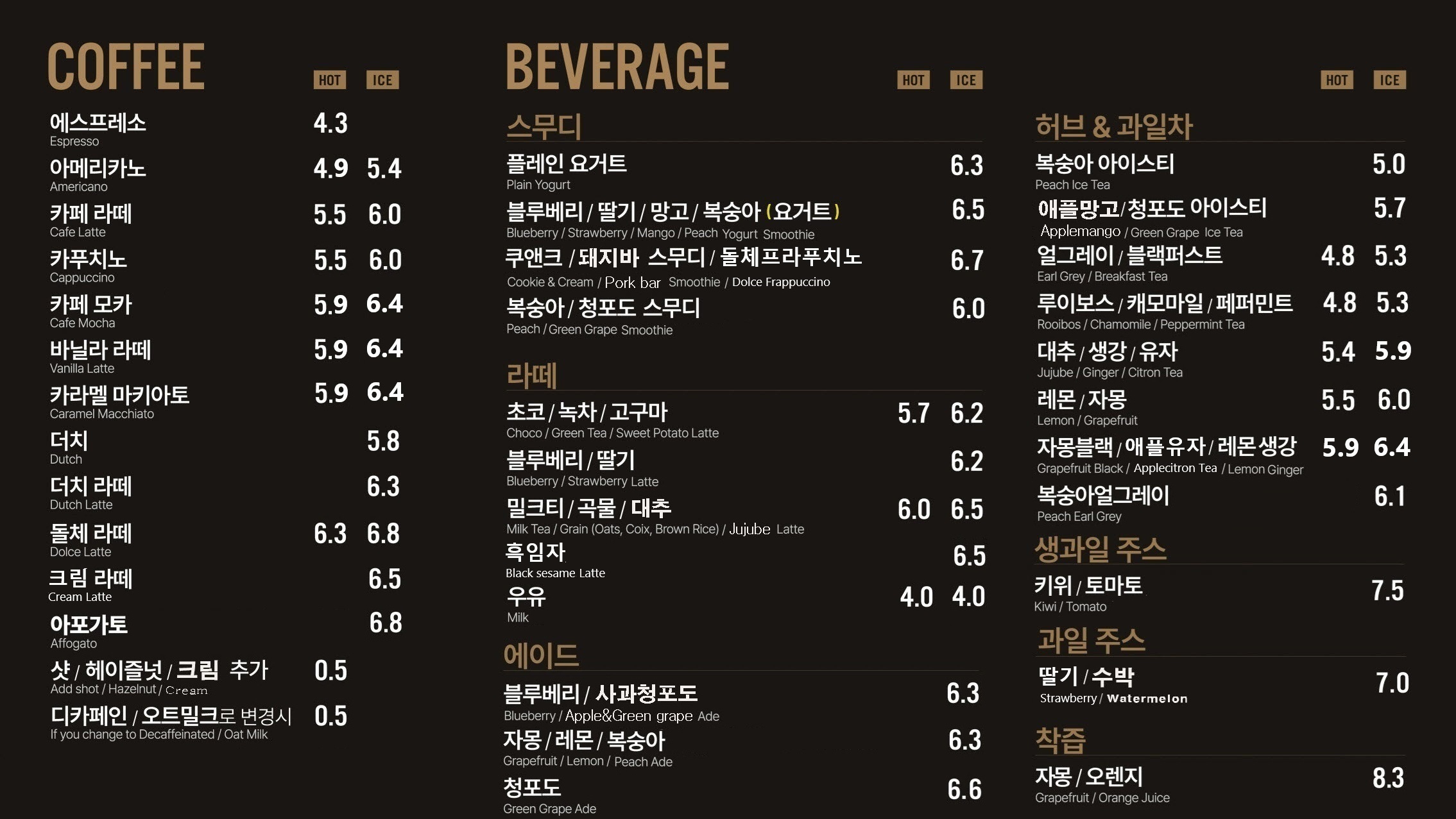 우즈베이커리카페수성호수점