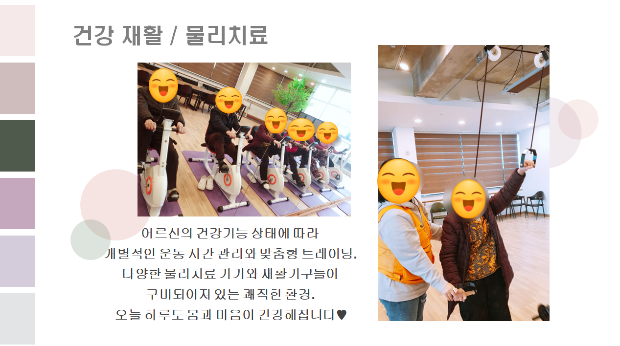 더기쁨데이케어