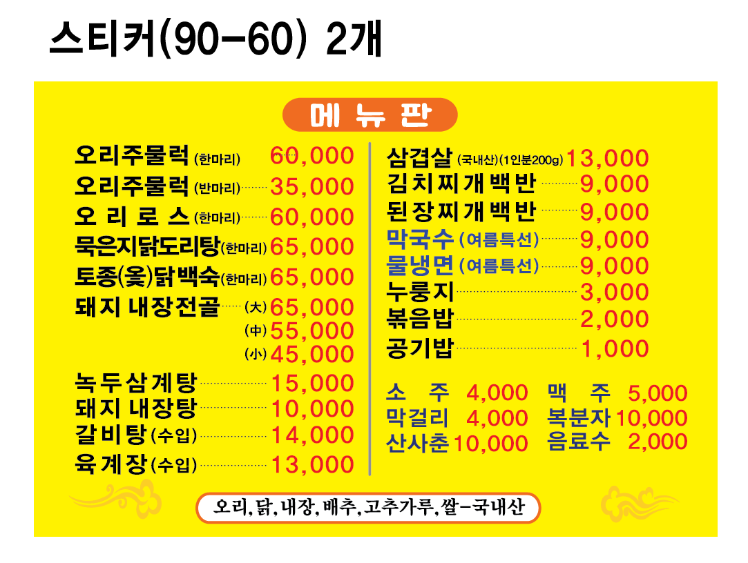 요약 정보 이미지