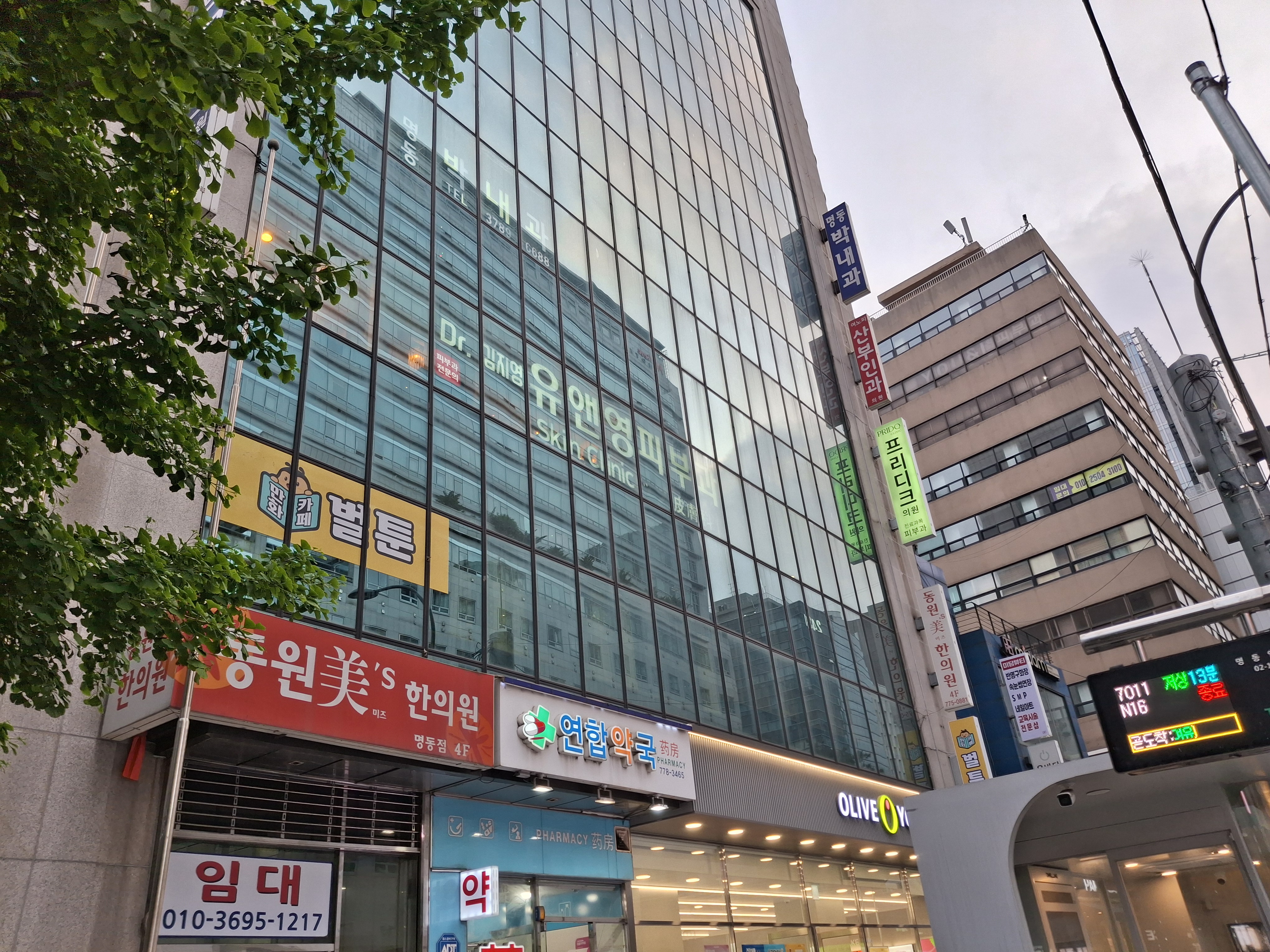 벌툰 몽유도원 명동점 내부 또는 관련 모습