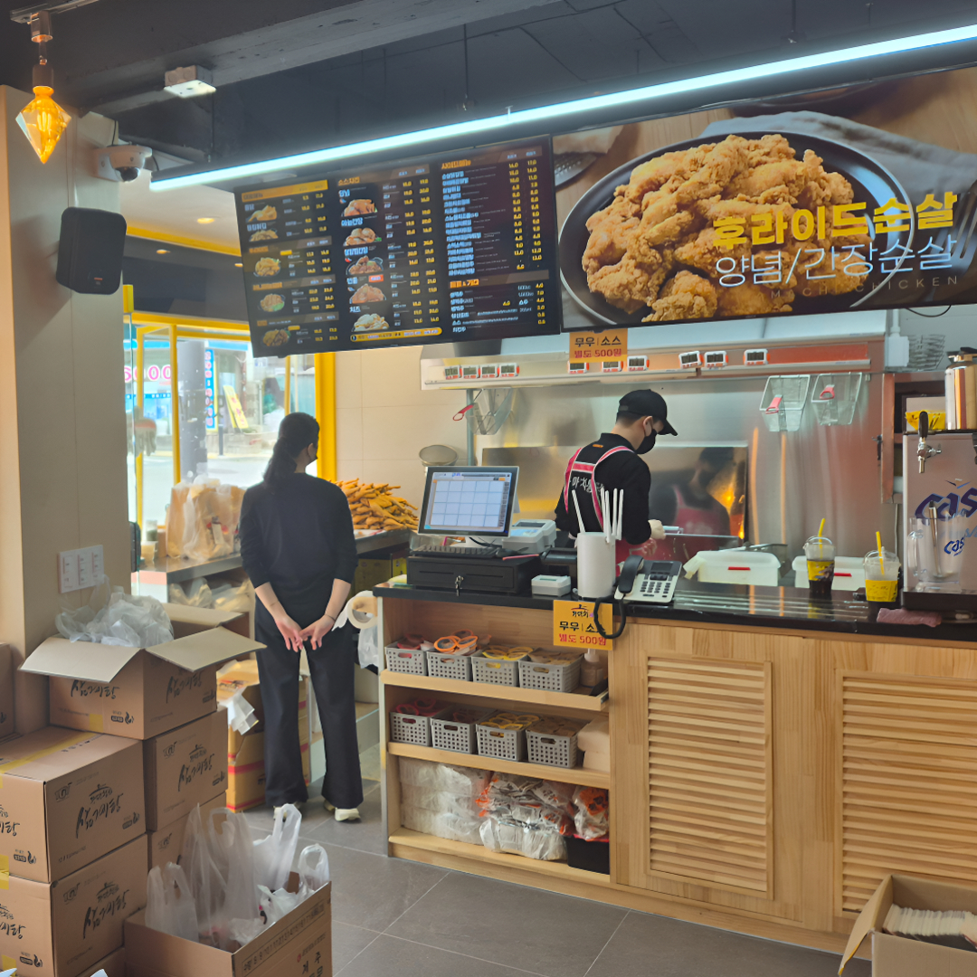 가마치통닭 호매실신미주점