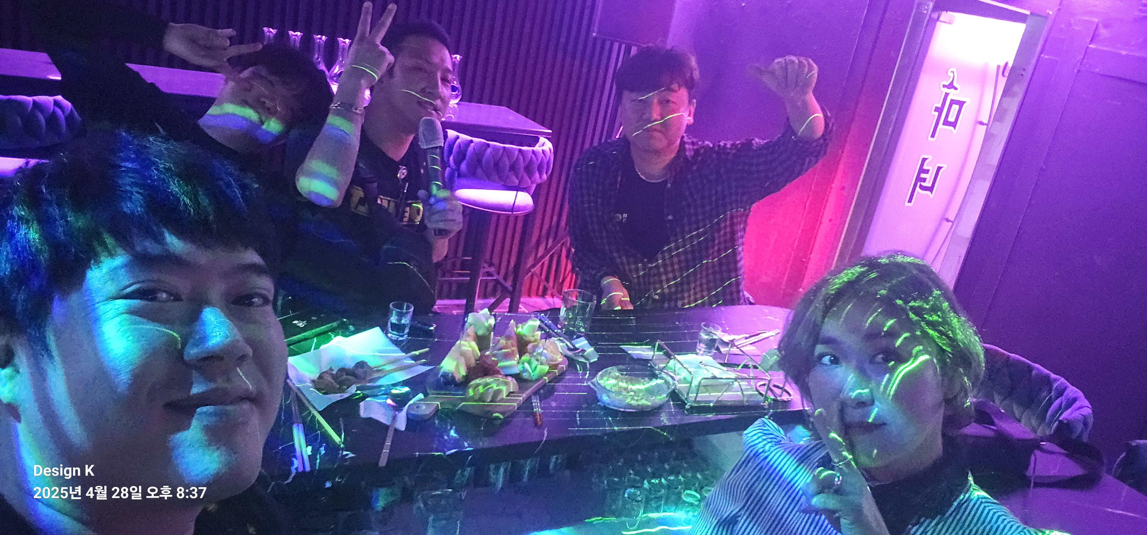 마녀원탁가라오케