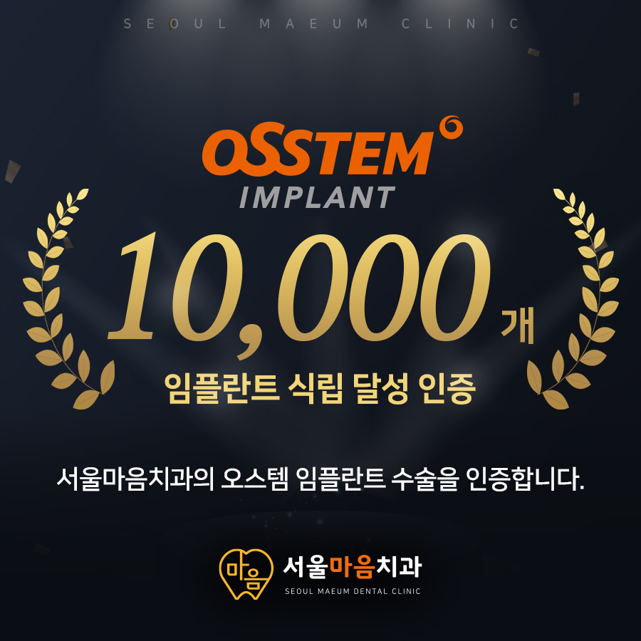 서울마음치과의원 영월