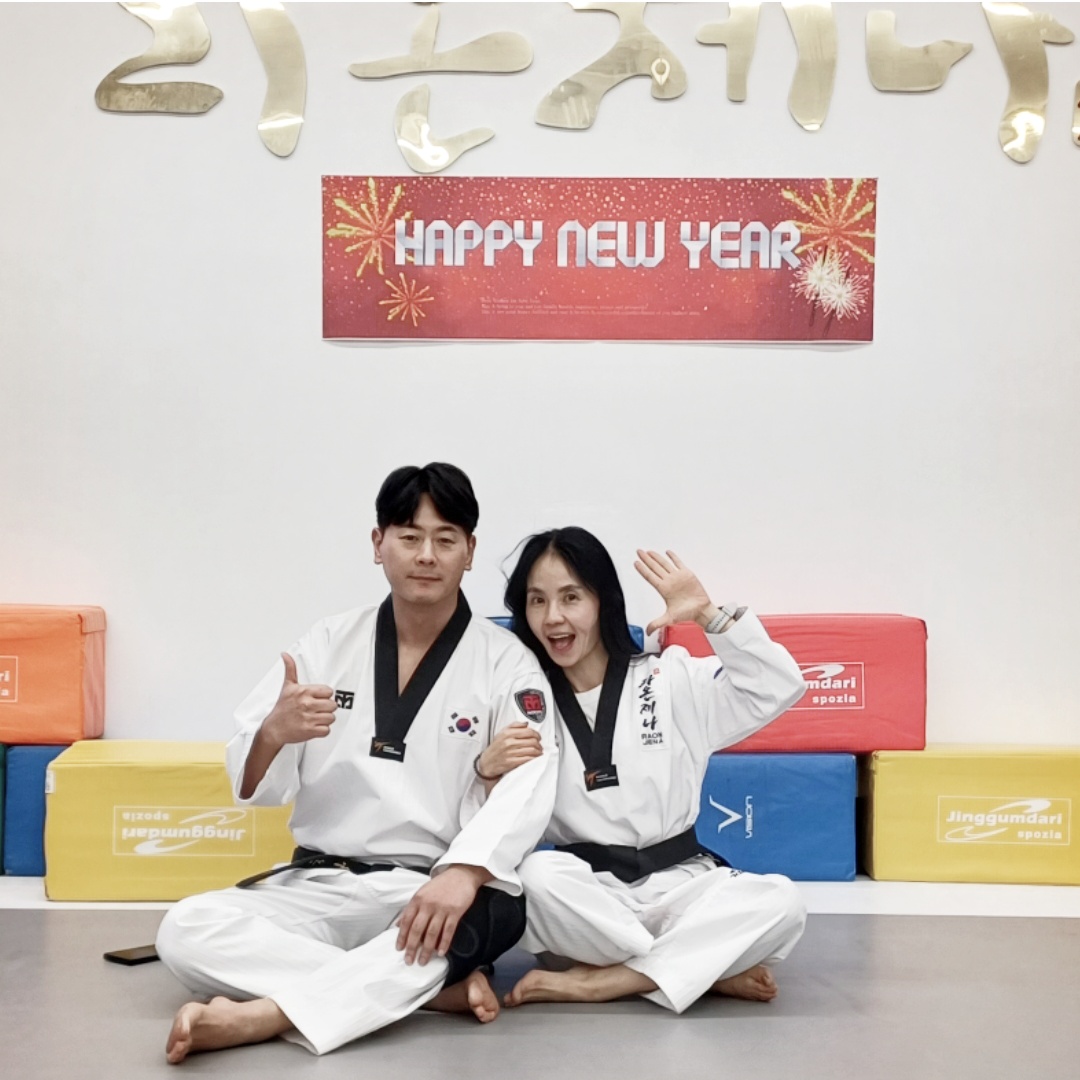 라온제나태권도장 본관