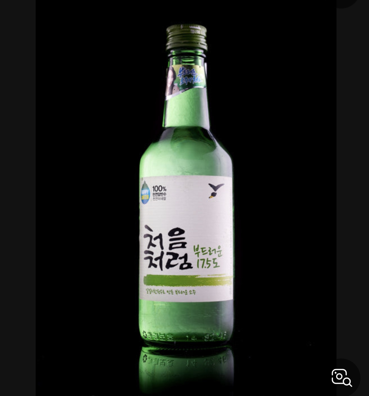 흑돼지삼백식당 원주본점