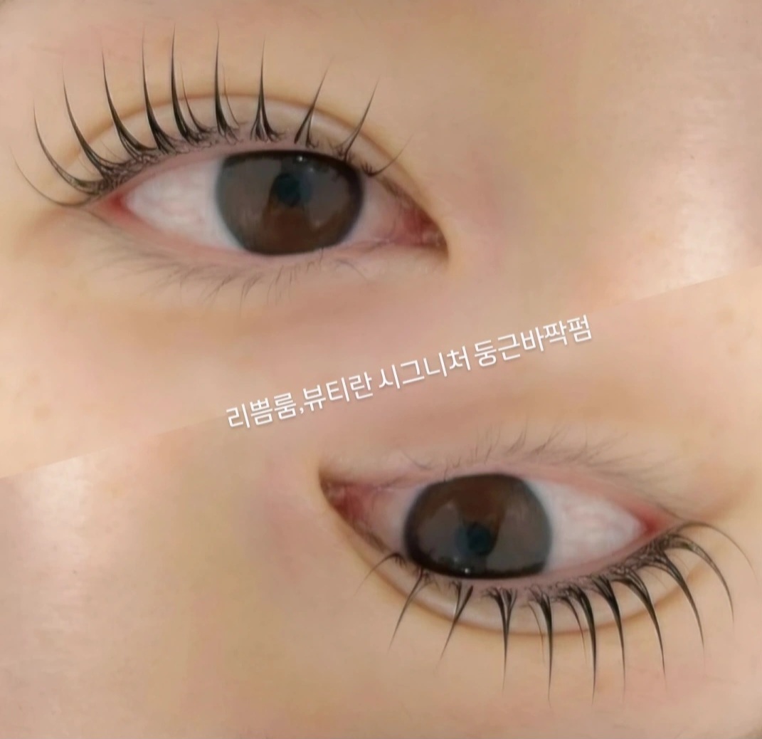 리쁨룸뷰티란 대표 이미지