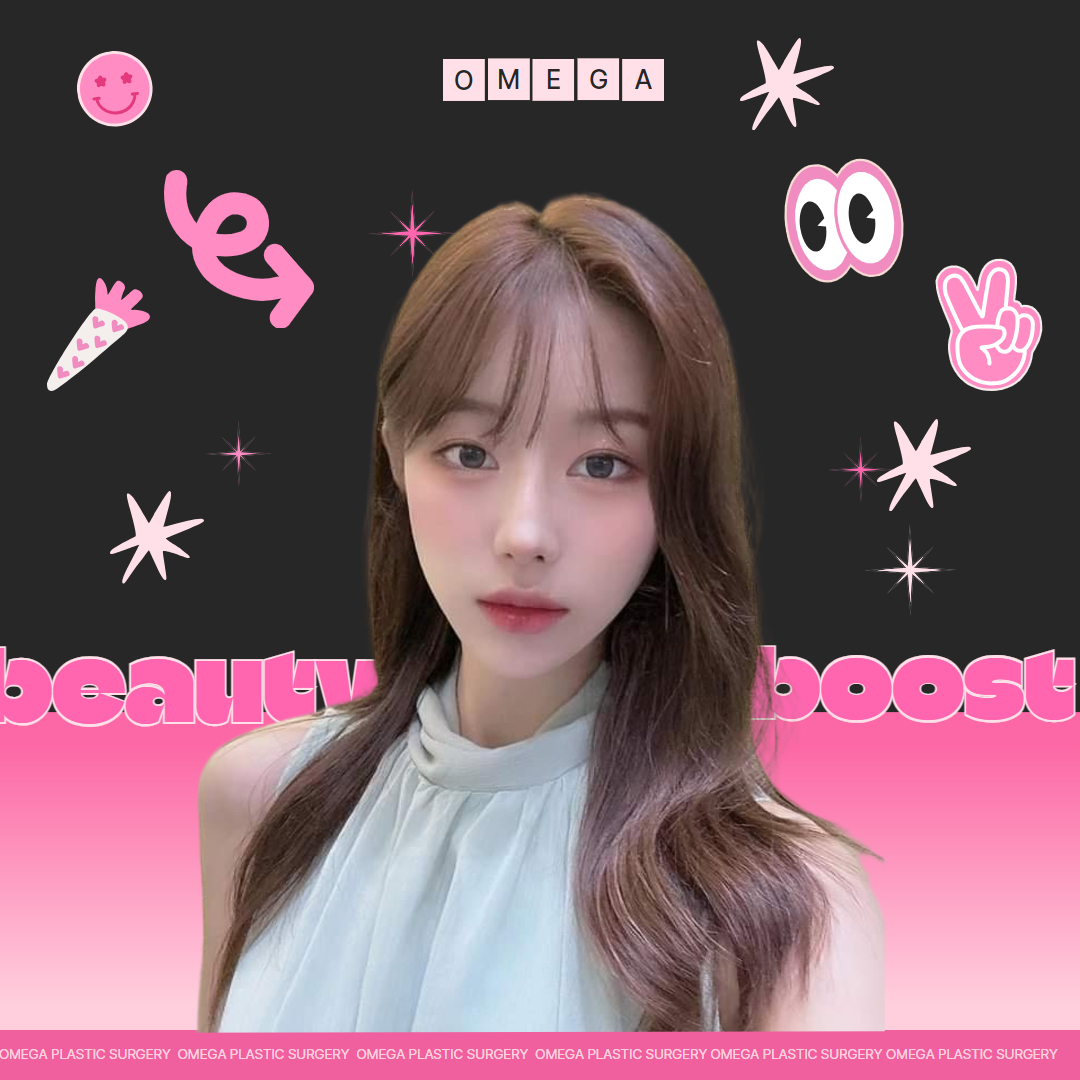 오메가성형외과 프로필