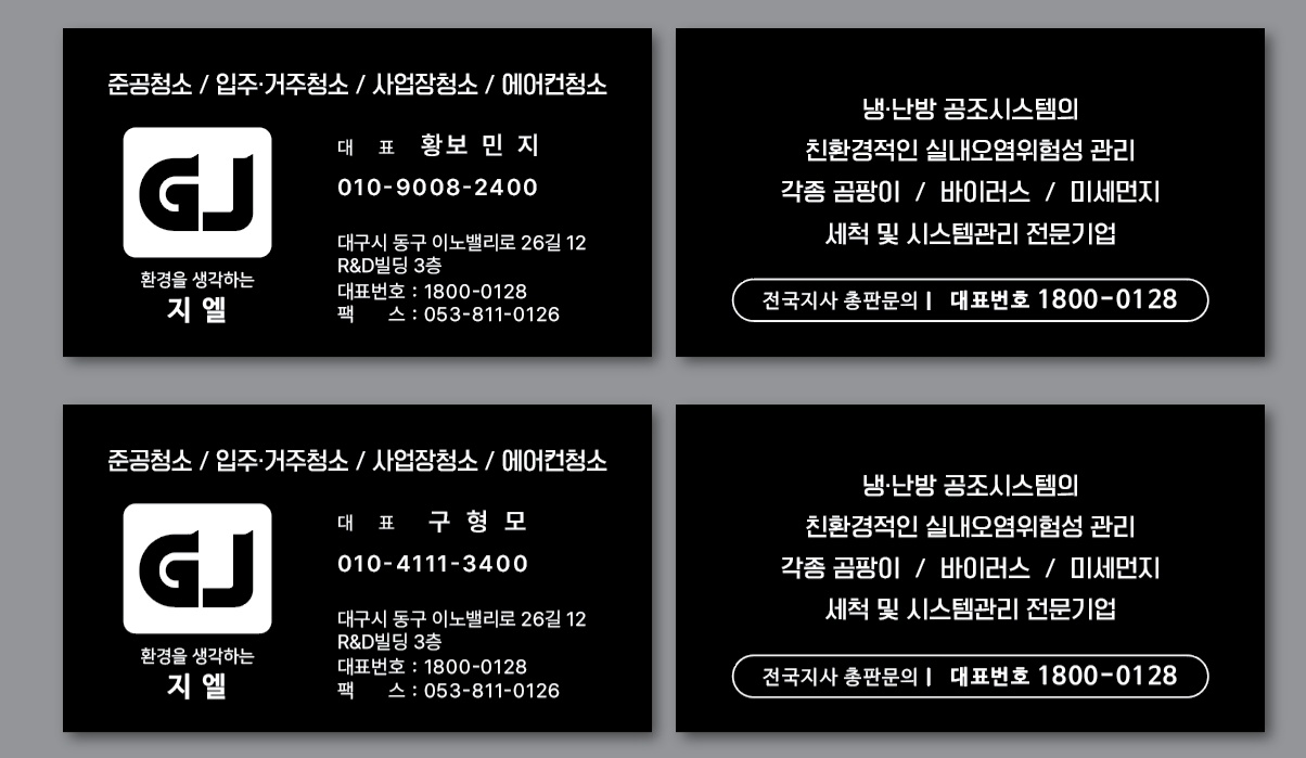 지엘