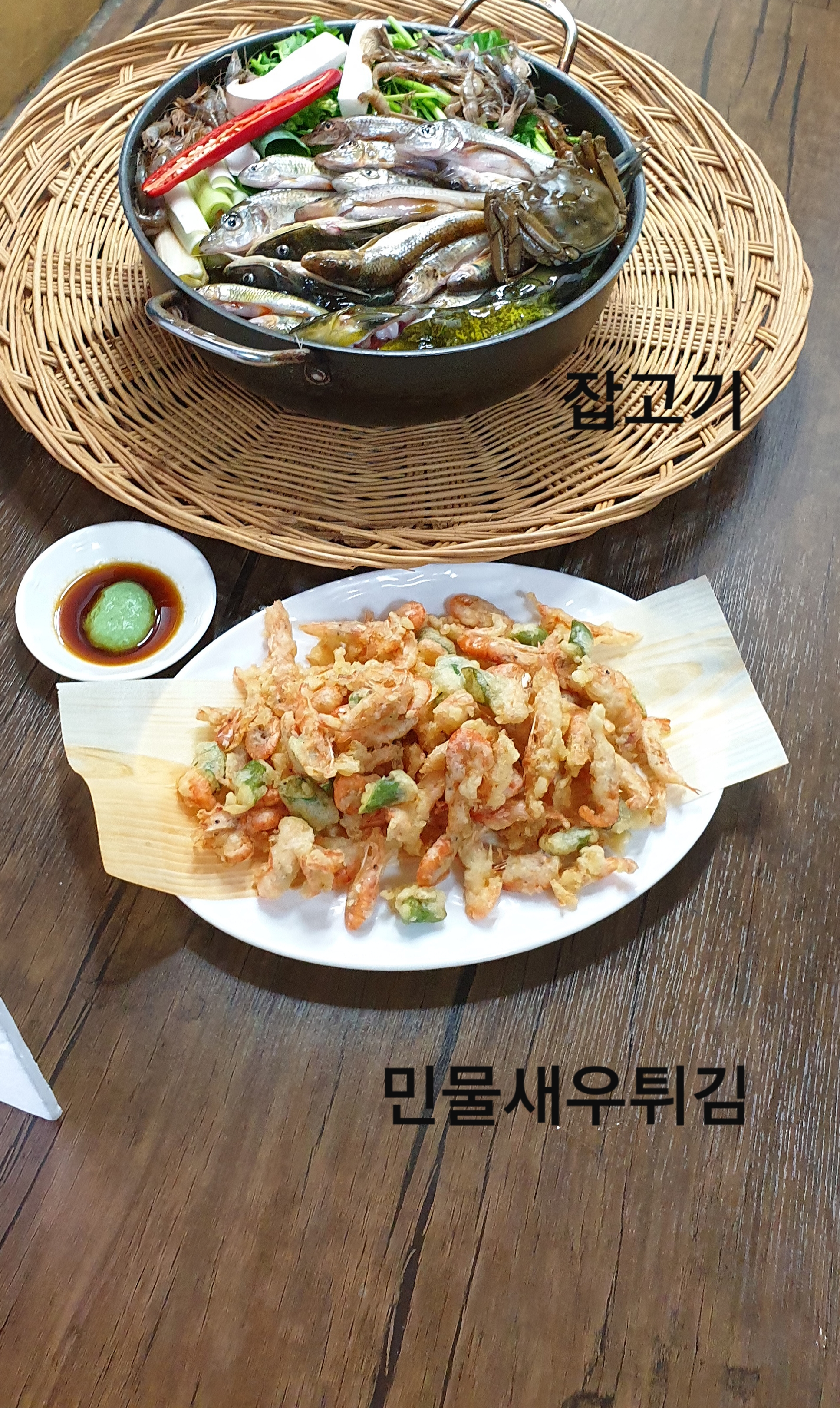 동강용봉탕 대표 이미지