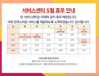 에이엘티 강서센터