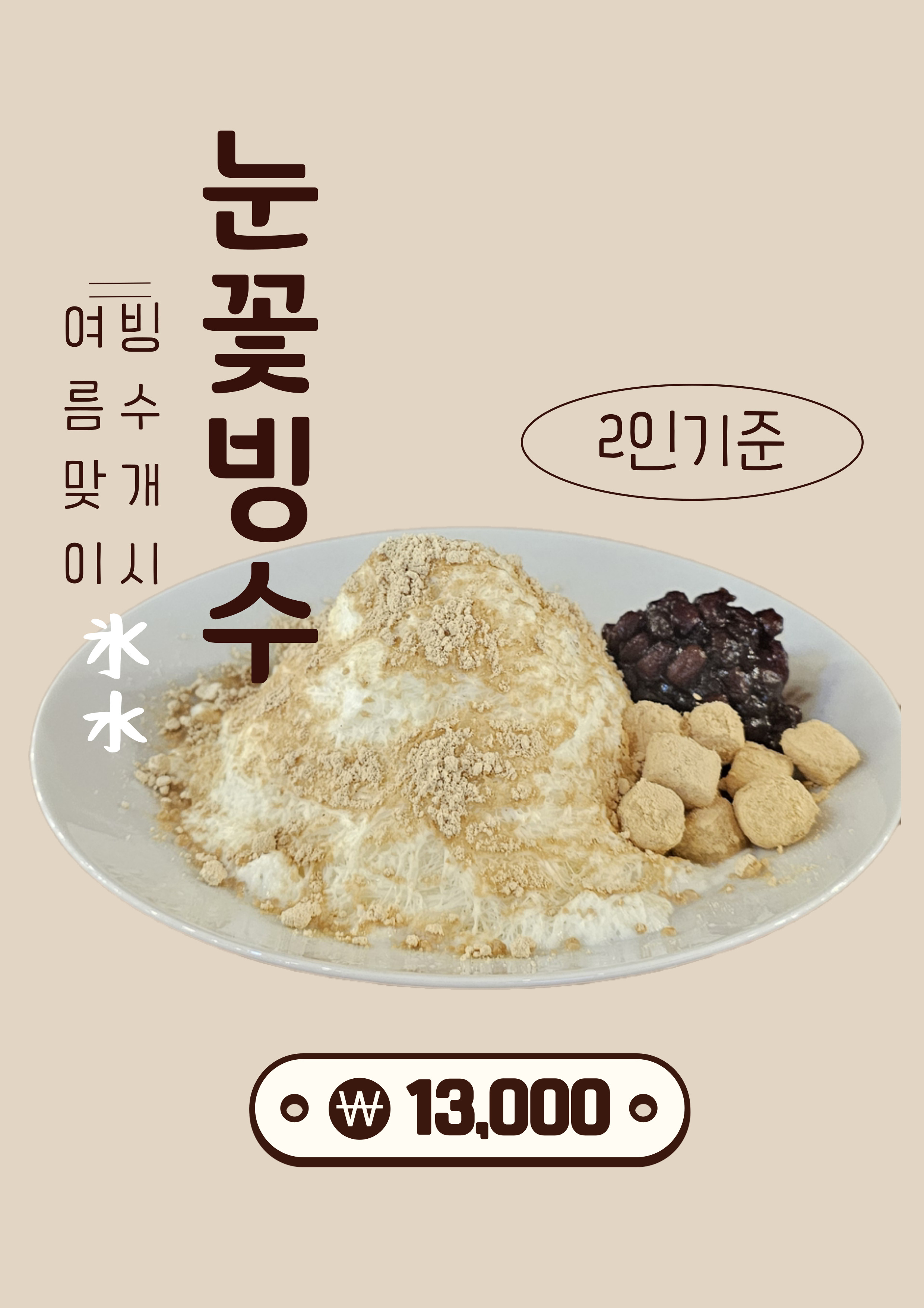 바파바로 베어커리카페 대백프라자점