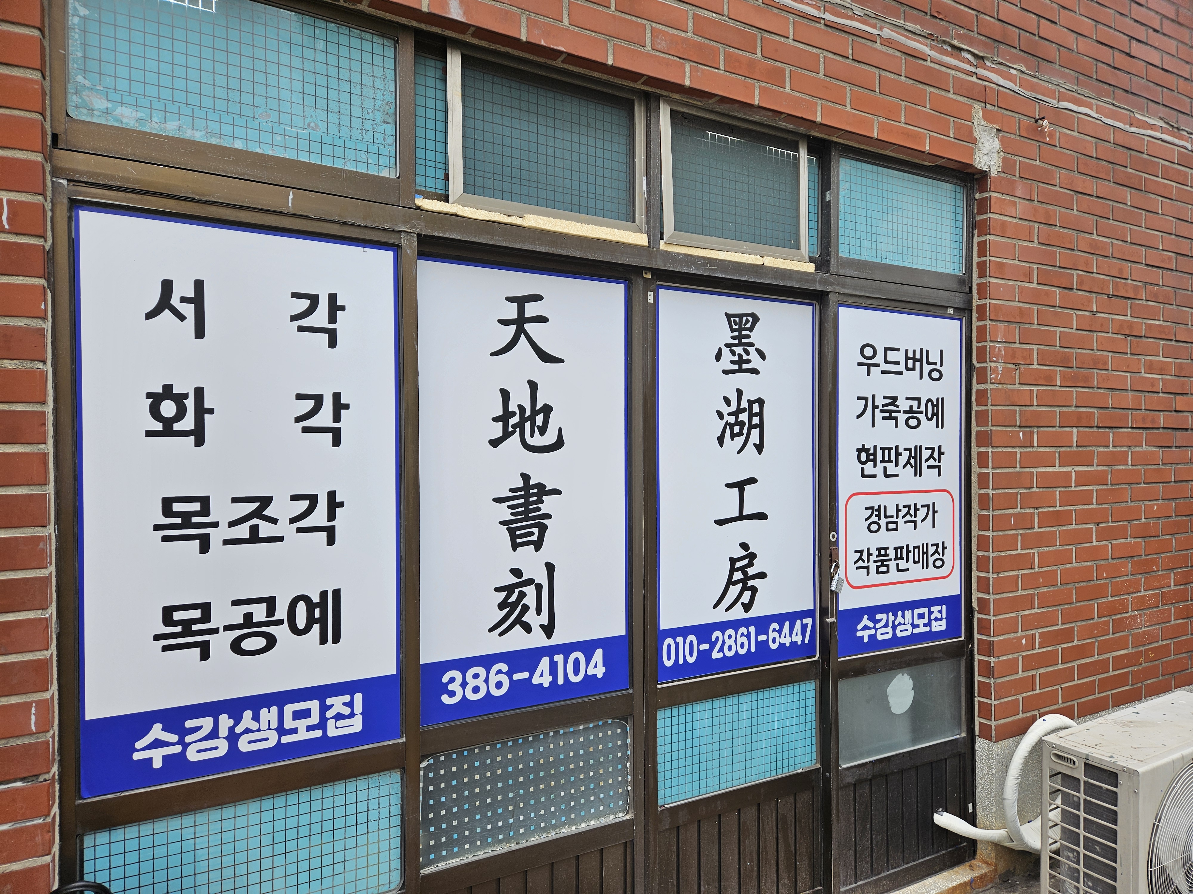 천지서각종합설비