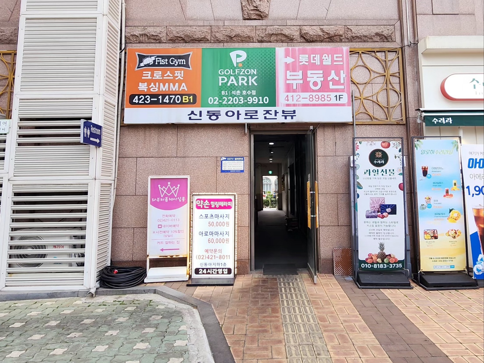 전통마사지 photo 3