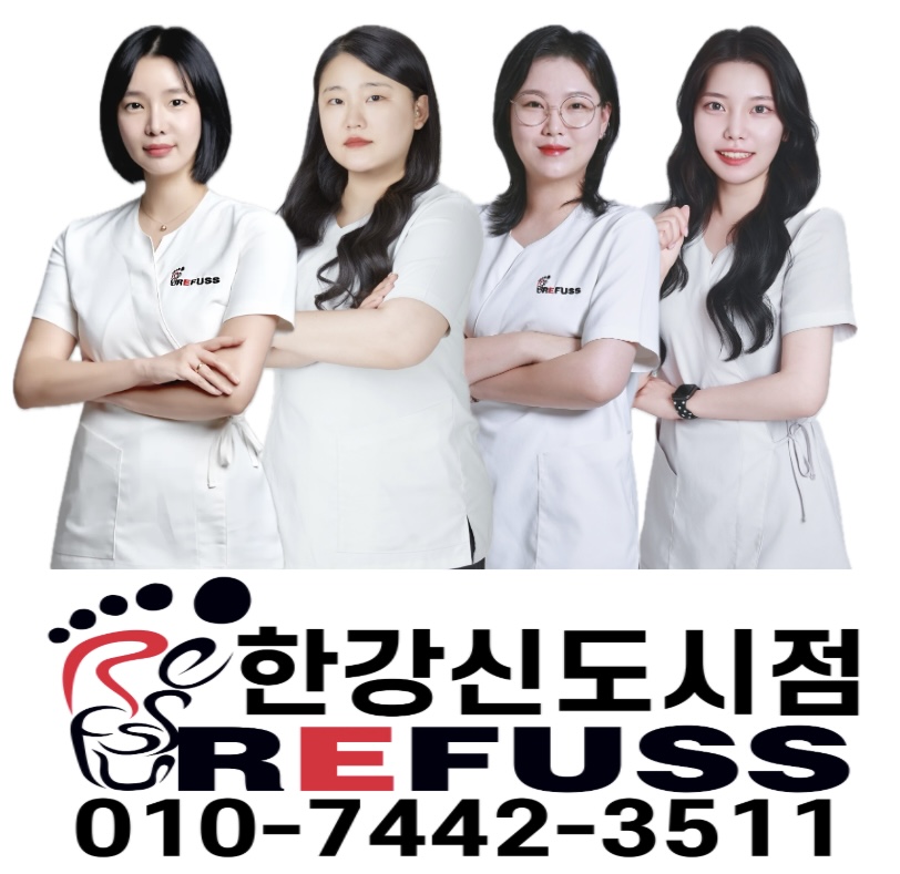 레푸스 김포 한강신도시점