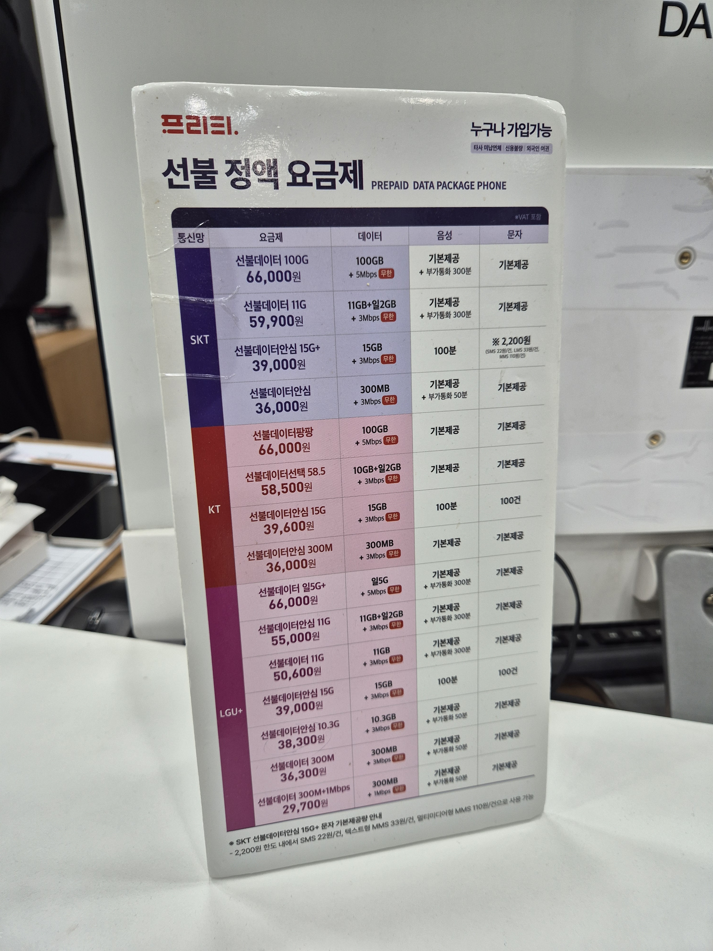 전주중고폰전주아이폰수리폰팜