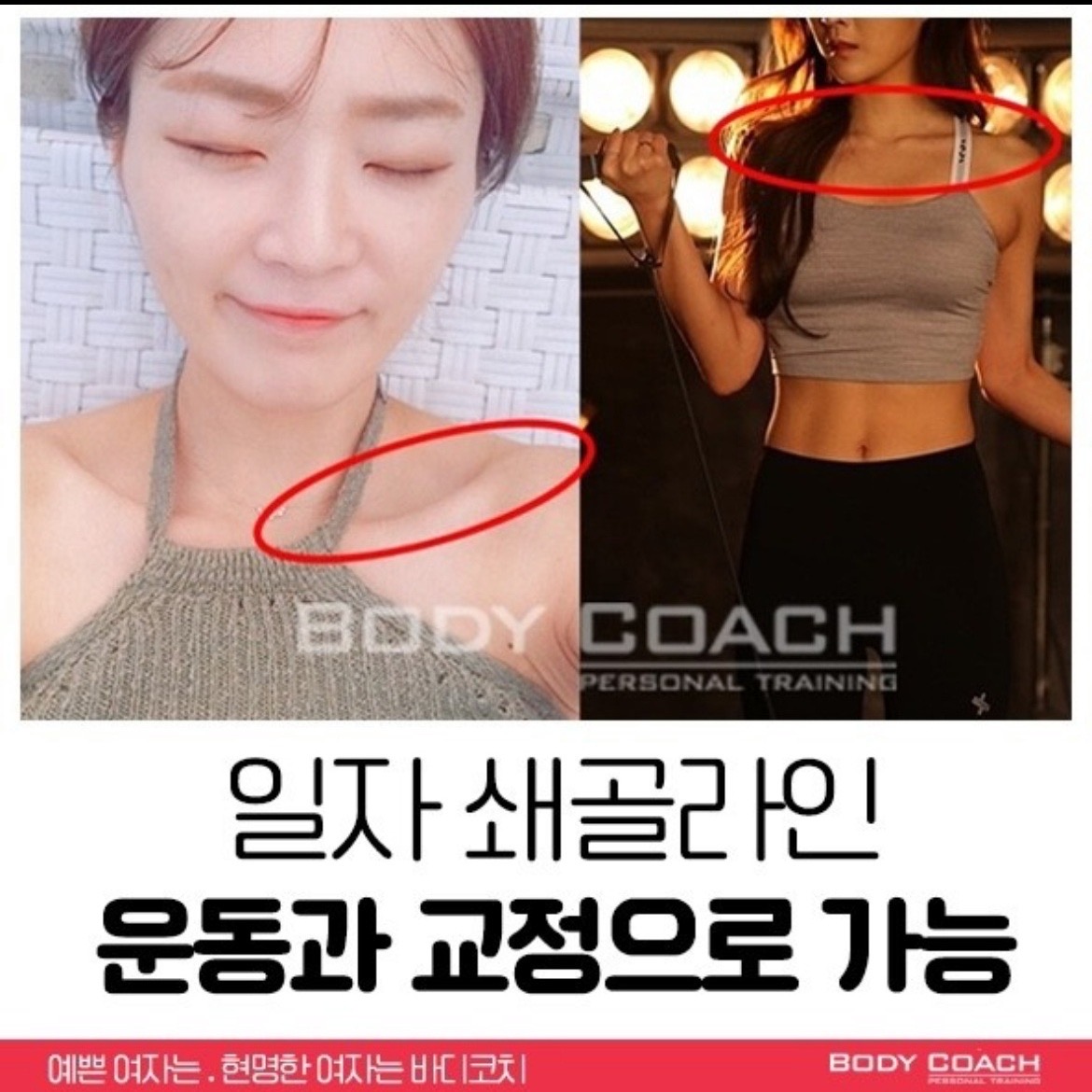 여성전용 바디코치 PT 체형필라테스 동탄산척점 대표 이미지