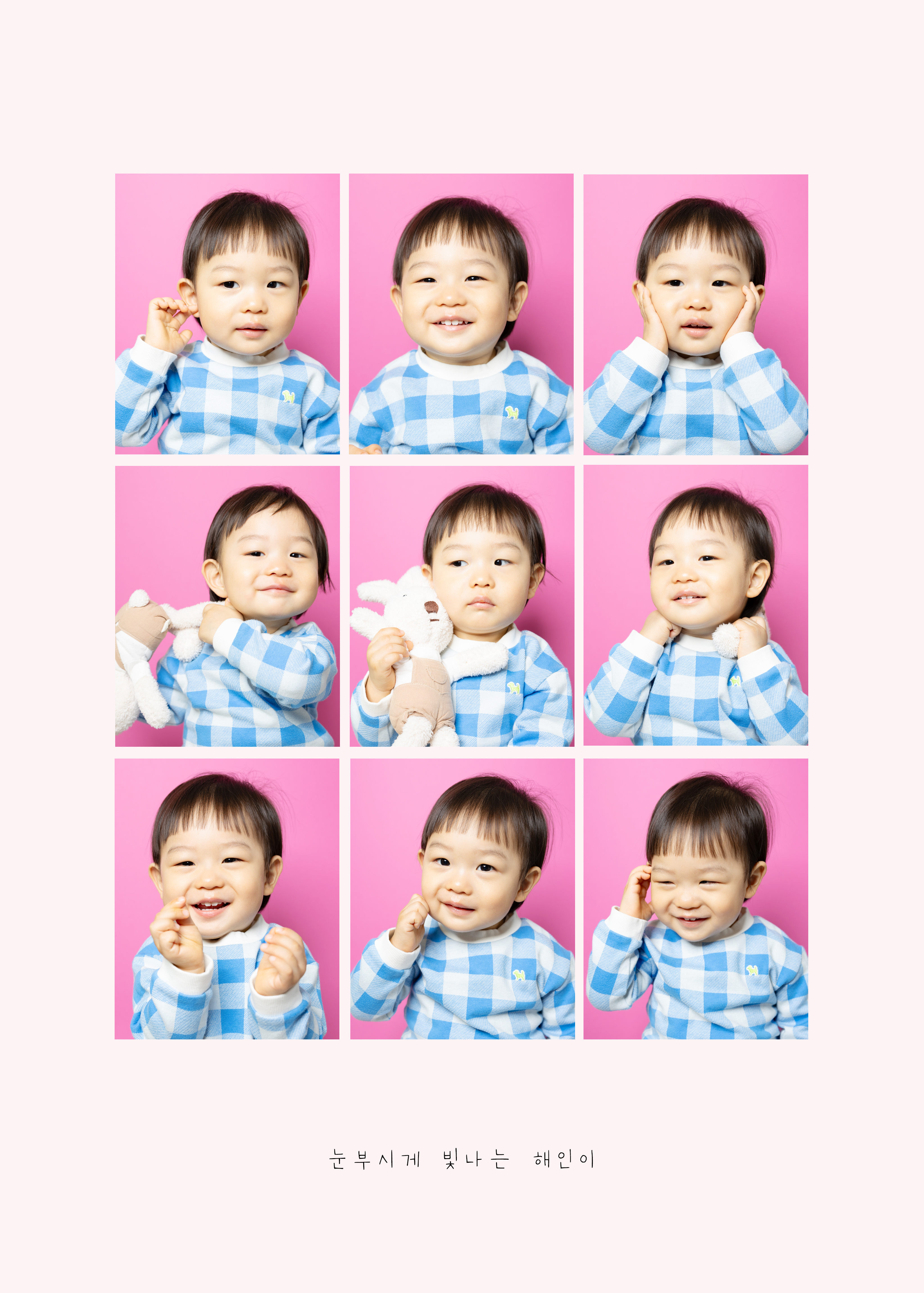 도노스튜디오
