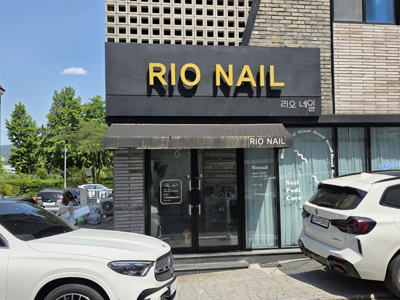 리오네일 대전둔산점 대표 이미지