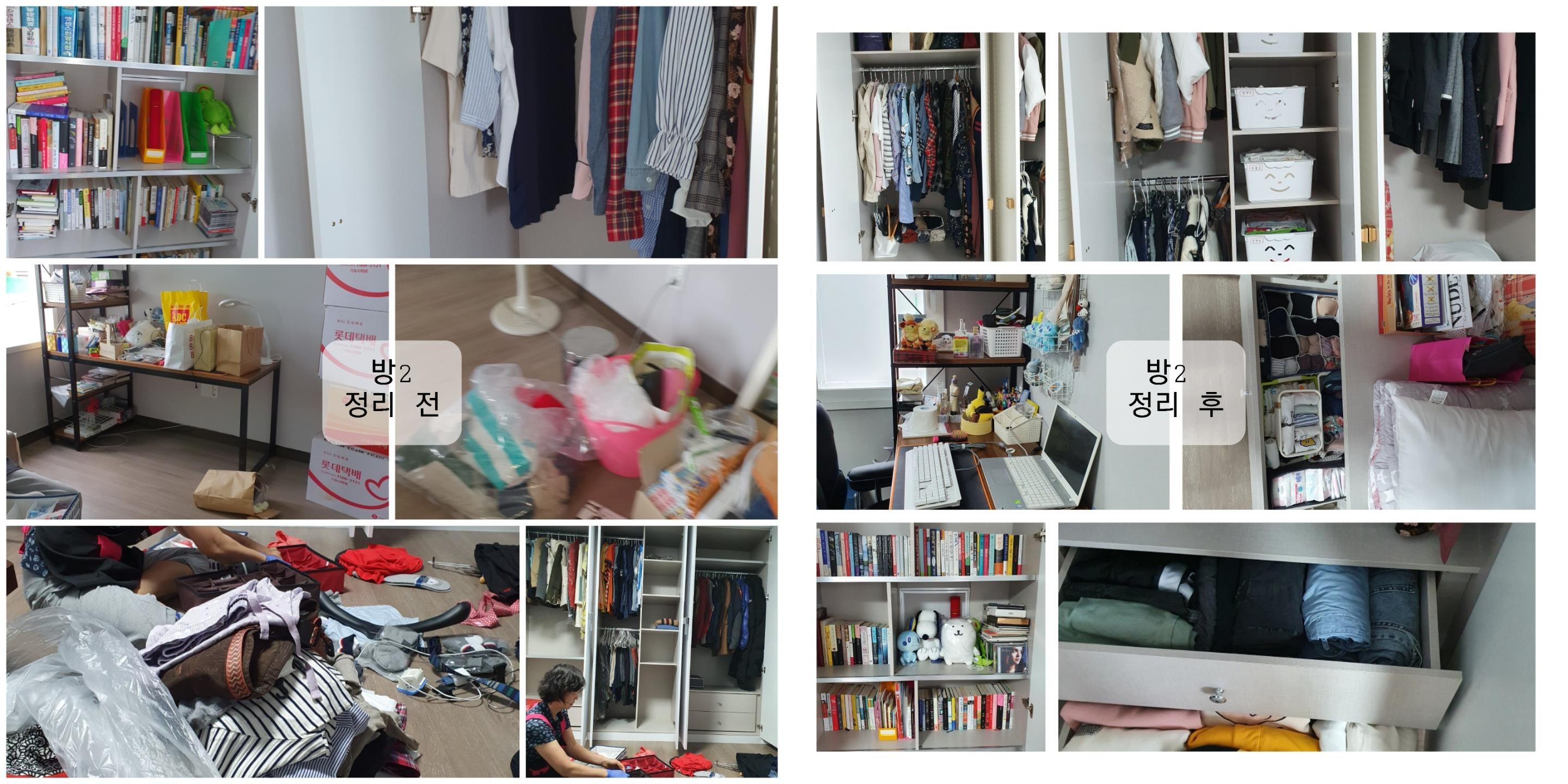 천사가사원