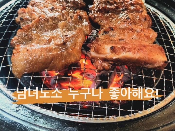 고기마을 양양낙산점 대표 이미지
