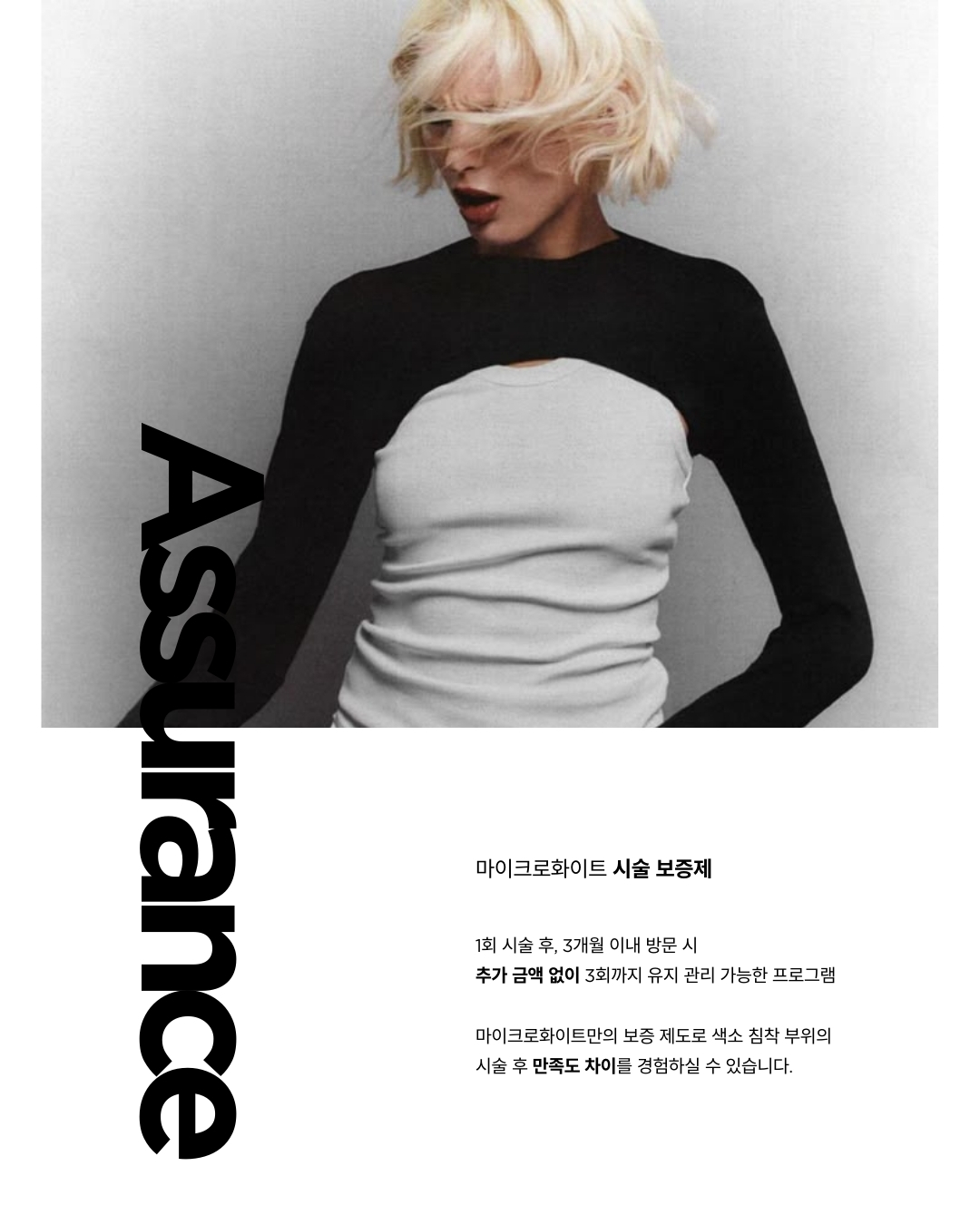 래쉬뿜뿜