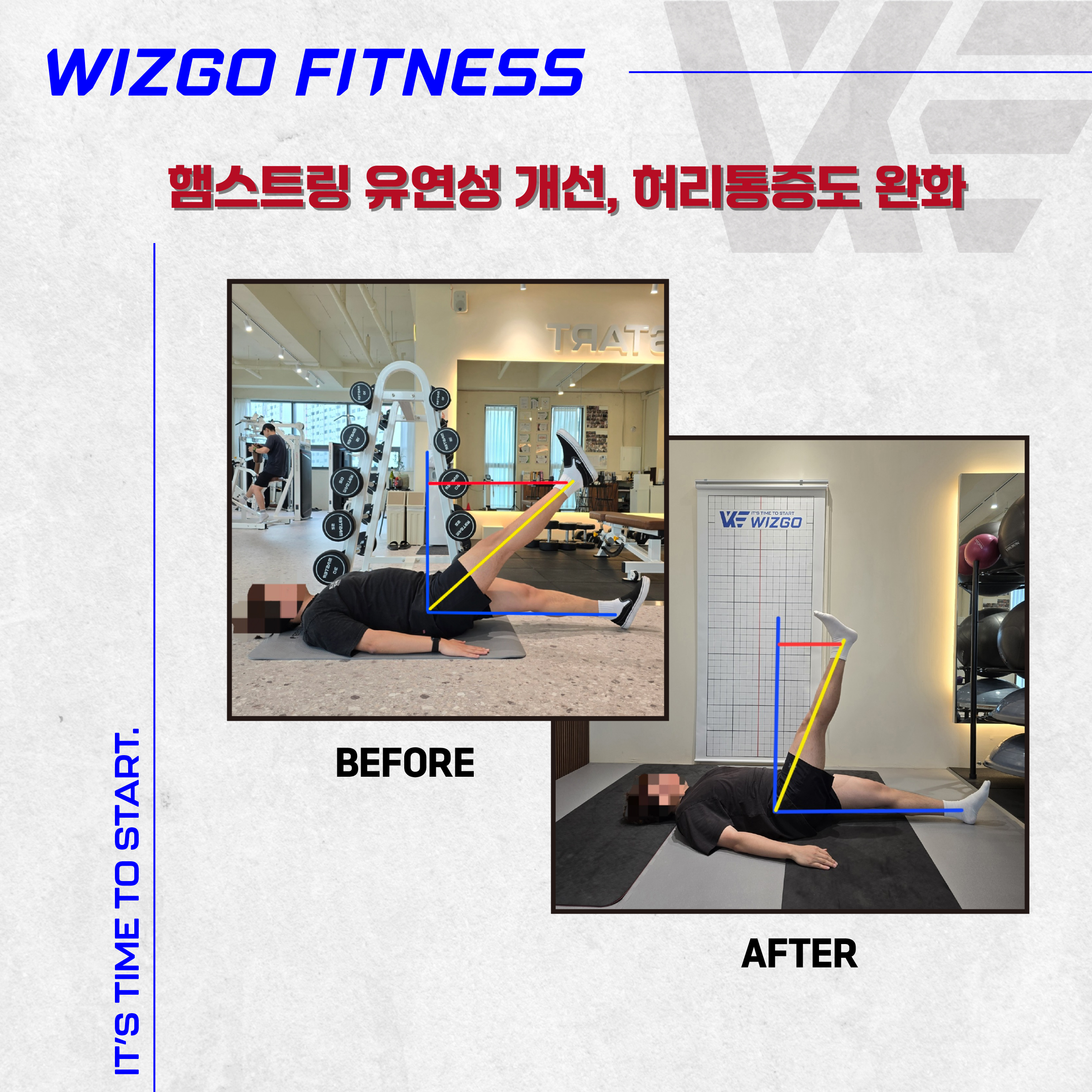 위즈고 PT&FIT 정평 대표 이미지