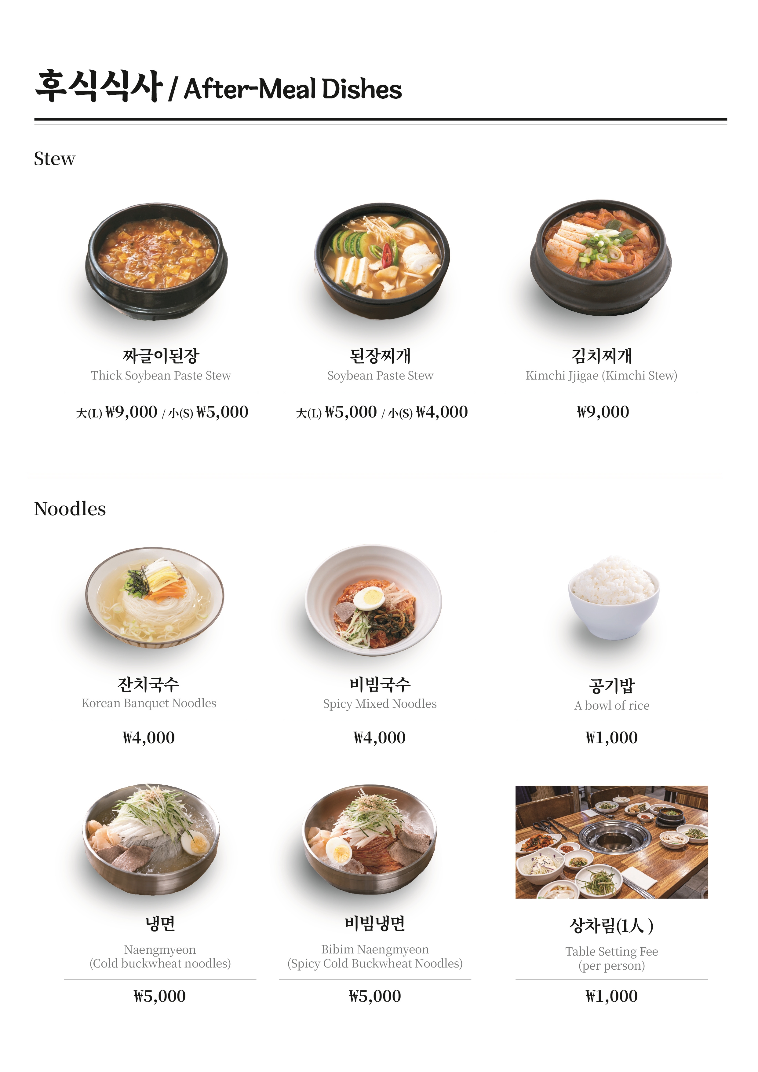 돈소굿 경북식육센타