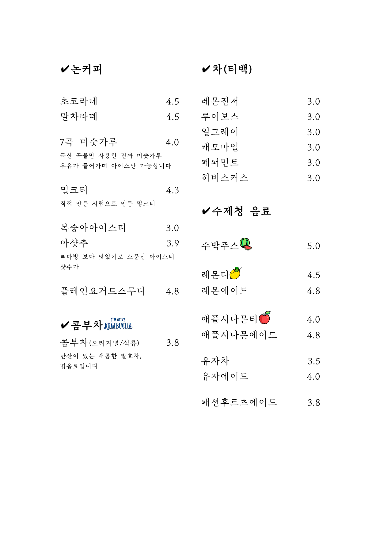 체크커피